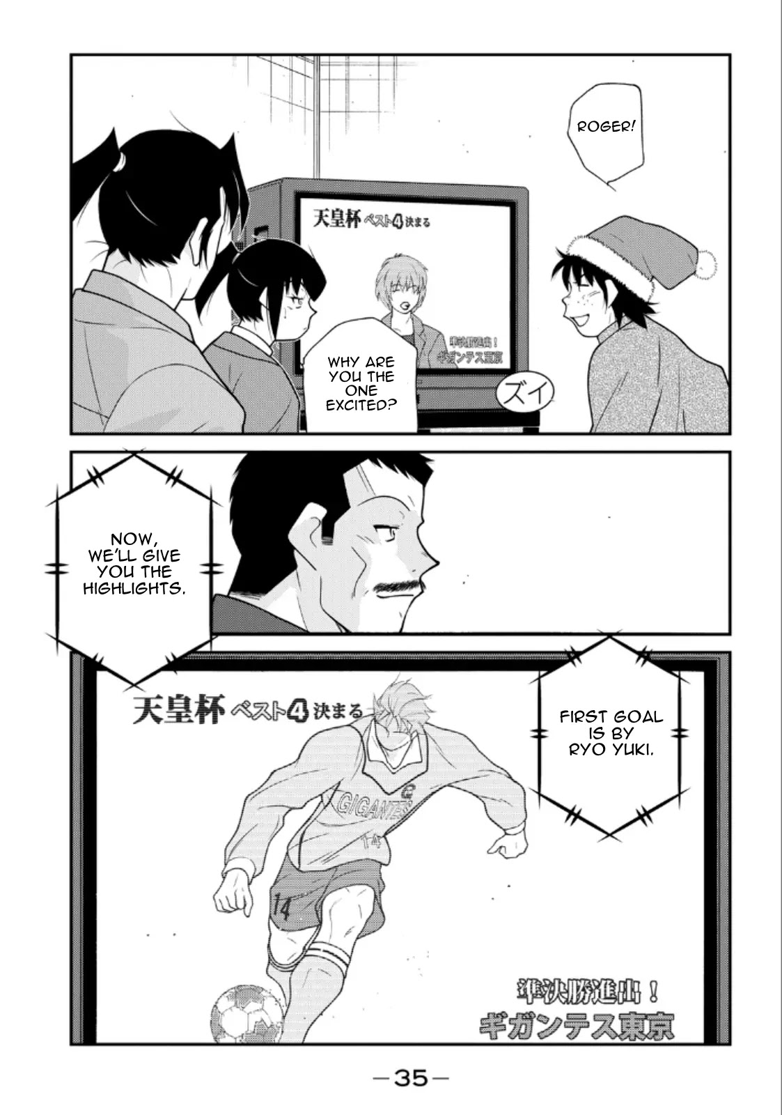 Shura no Mon Iden - Fudekage Chapter 19 page 37 - Chapter 19