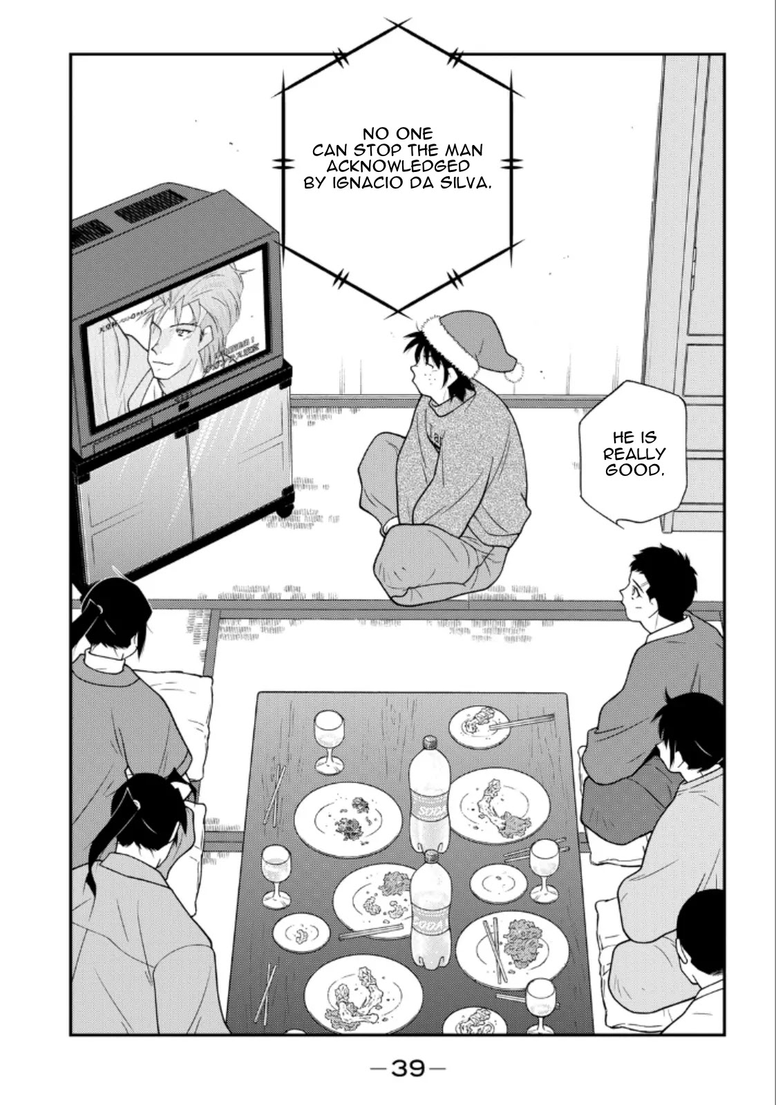 Shura no Mon Iden - Fudekage Chapter 19 page 41 - Chapter 19