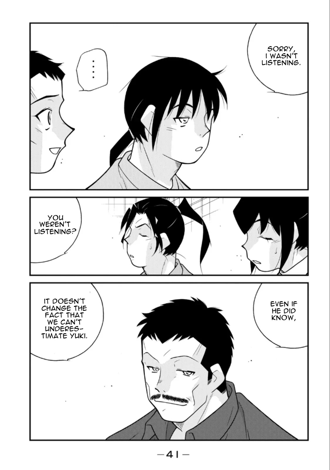 Shura no Mon Iden - Fudekage Chapter 19 page 43 - Chapter 19