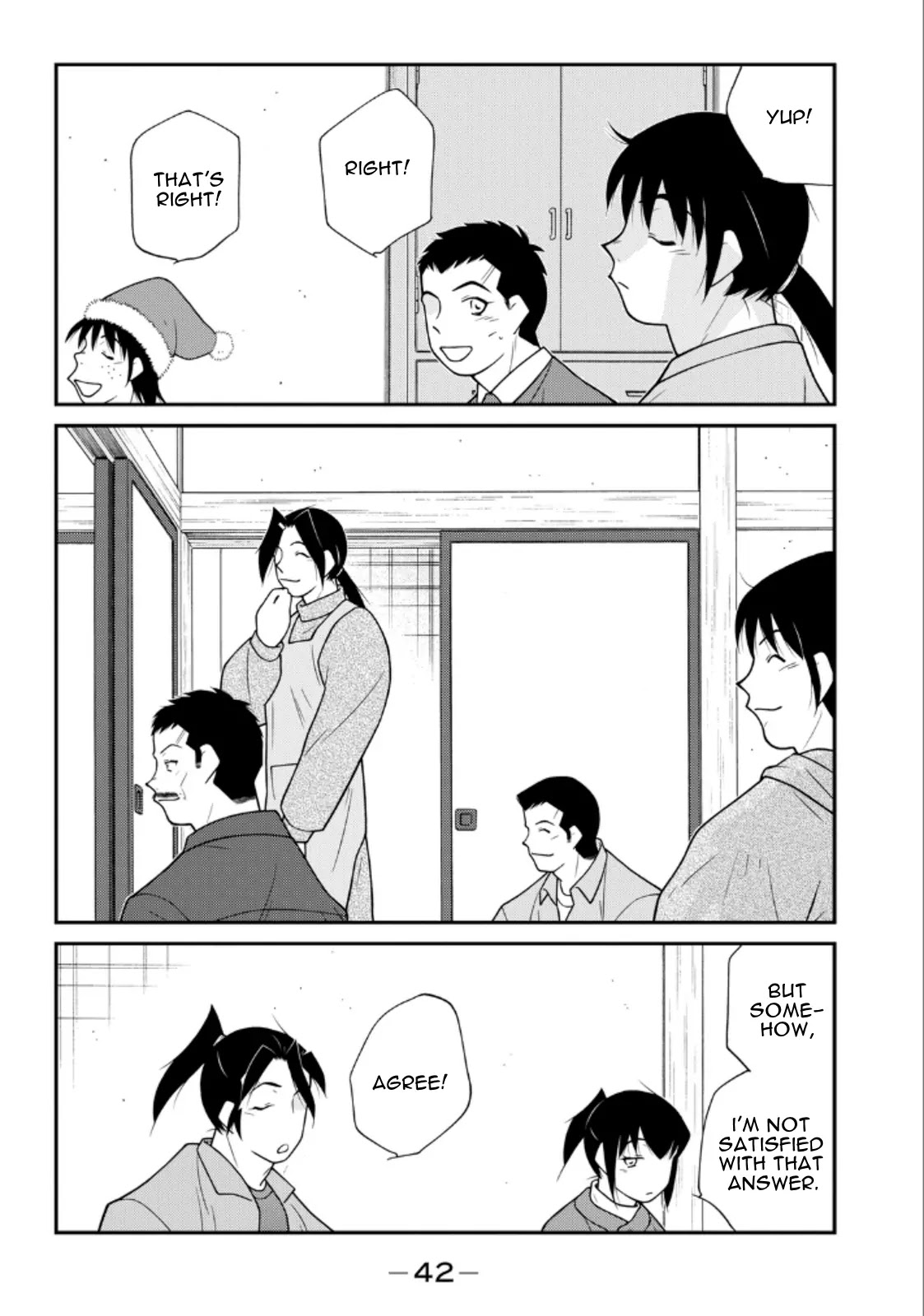 Shura no Mon Iden - Fudekage Chapter 19 page 44 - Chapter 19