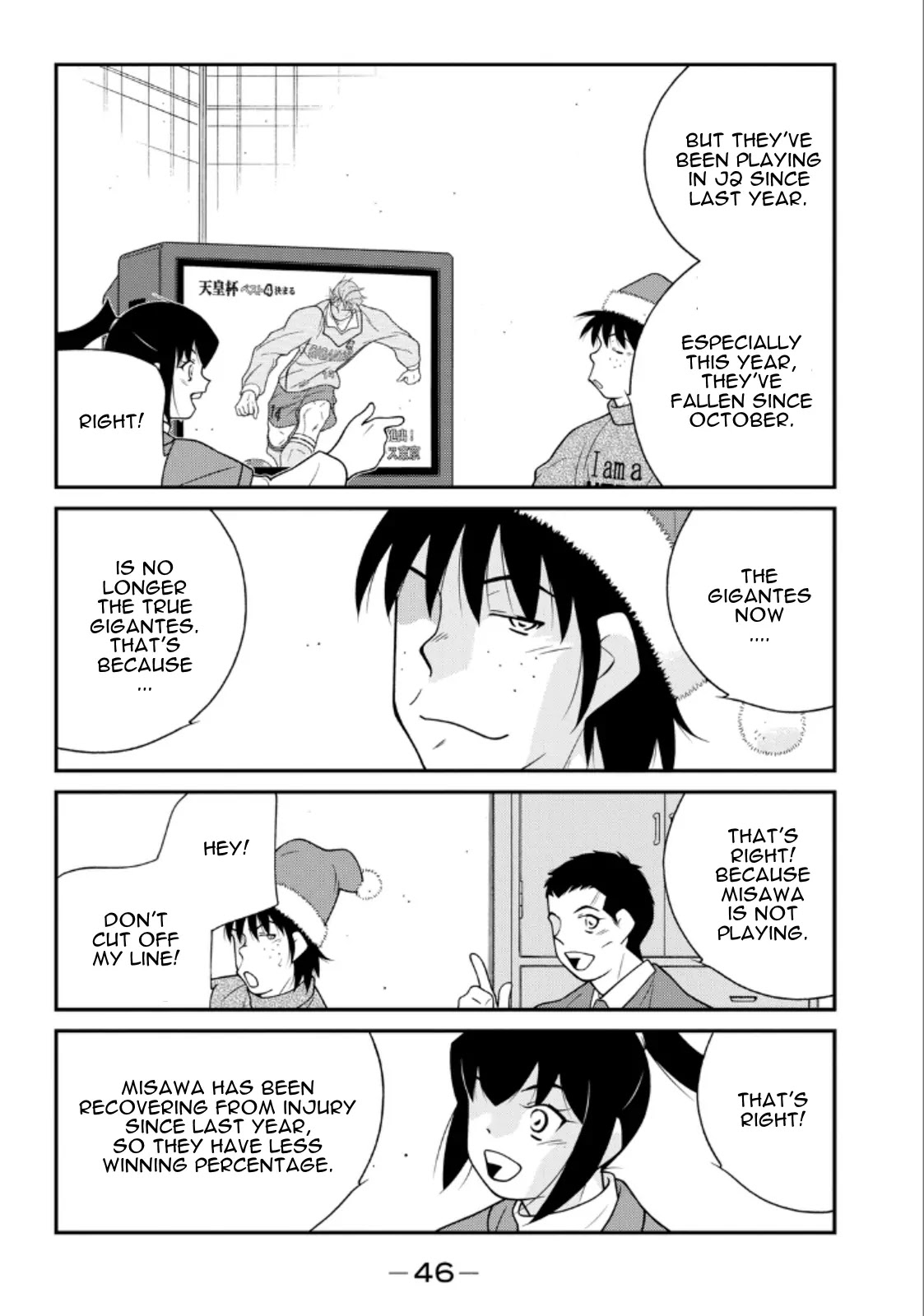 Shura no Mon Iden - Fudekage Chapter 19 page 48 - Chapter 19