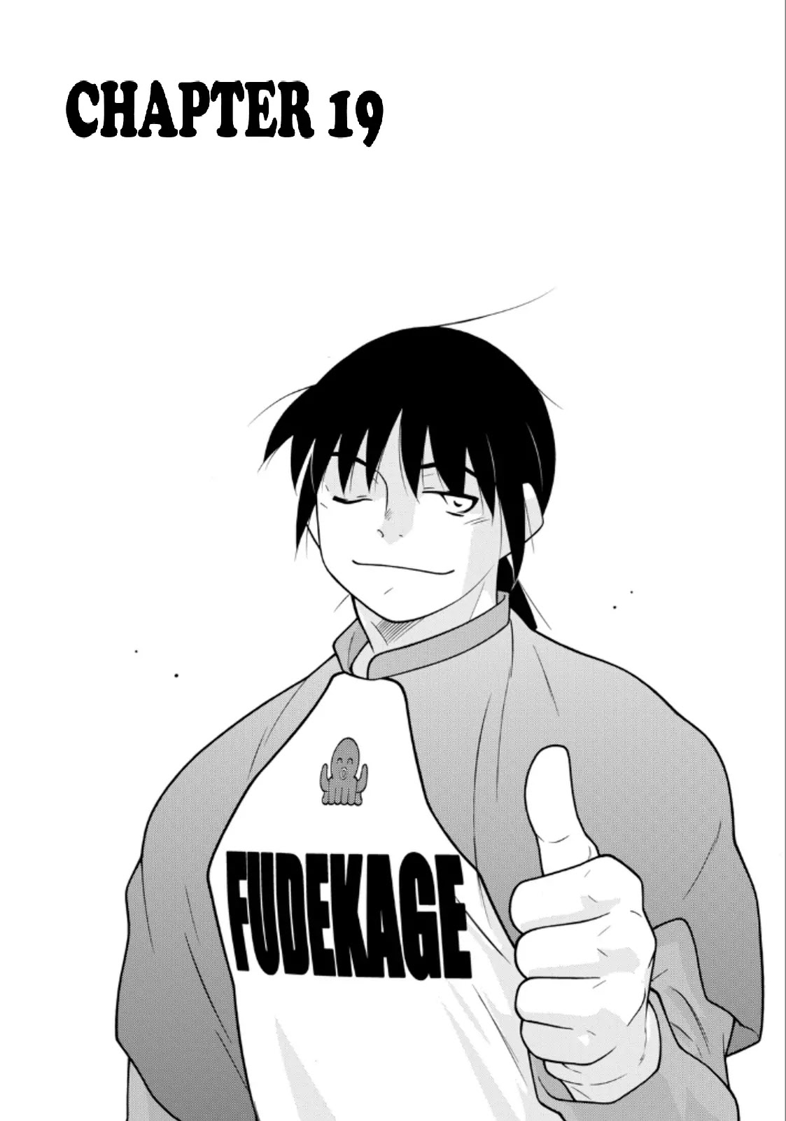 Shura no Mon Iden - Fudekage Chapter 19 page 5 - Chapter 19