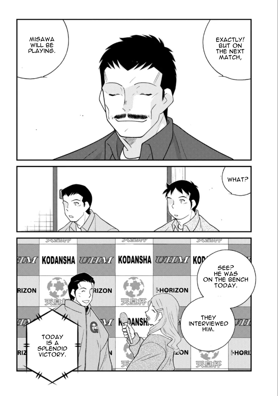 Shura no Mon Iden - Fudekage Chapter 19 page 50 - Chapter 19