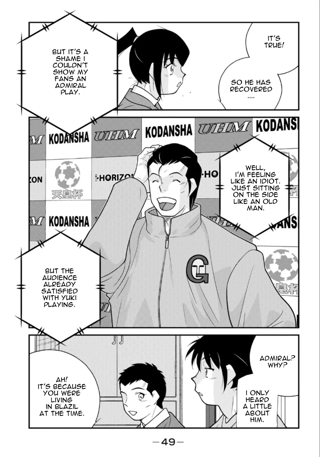 Shura no Mon Iden - Fudekage Chapter 19 page 51 - Chapter 19