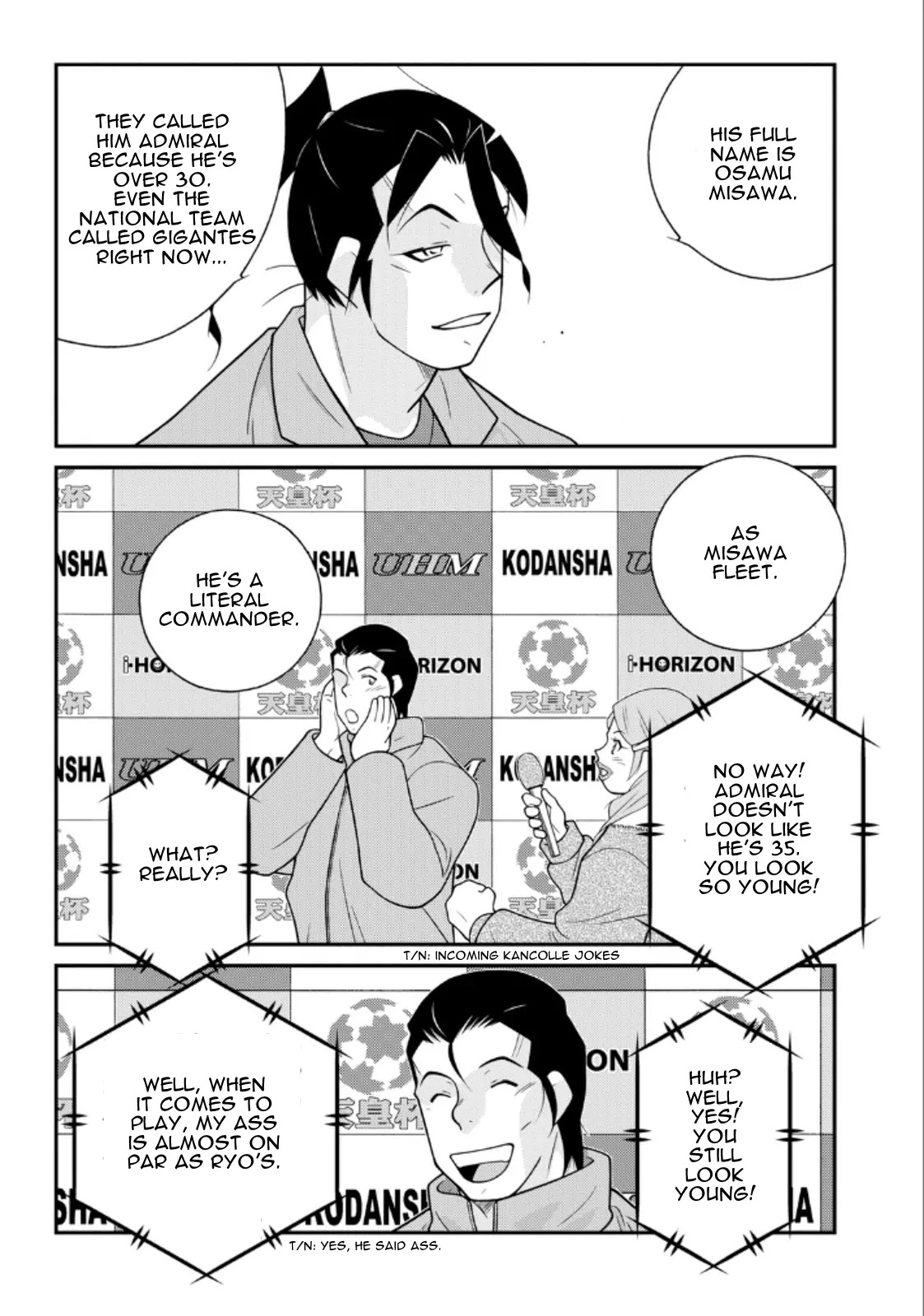 Shura no Mon Iden - Fudekage Chapter 19 page 52 - Chapter 19