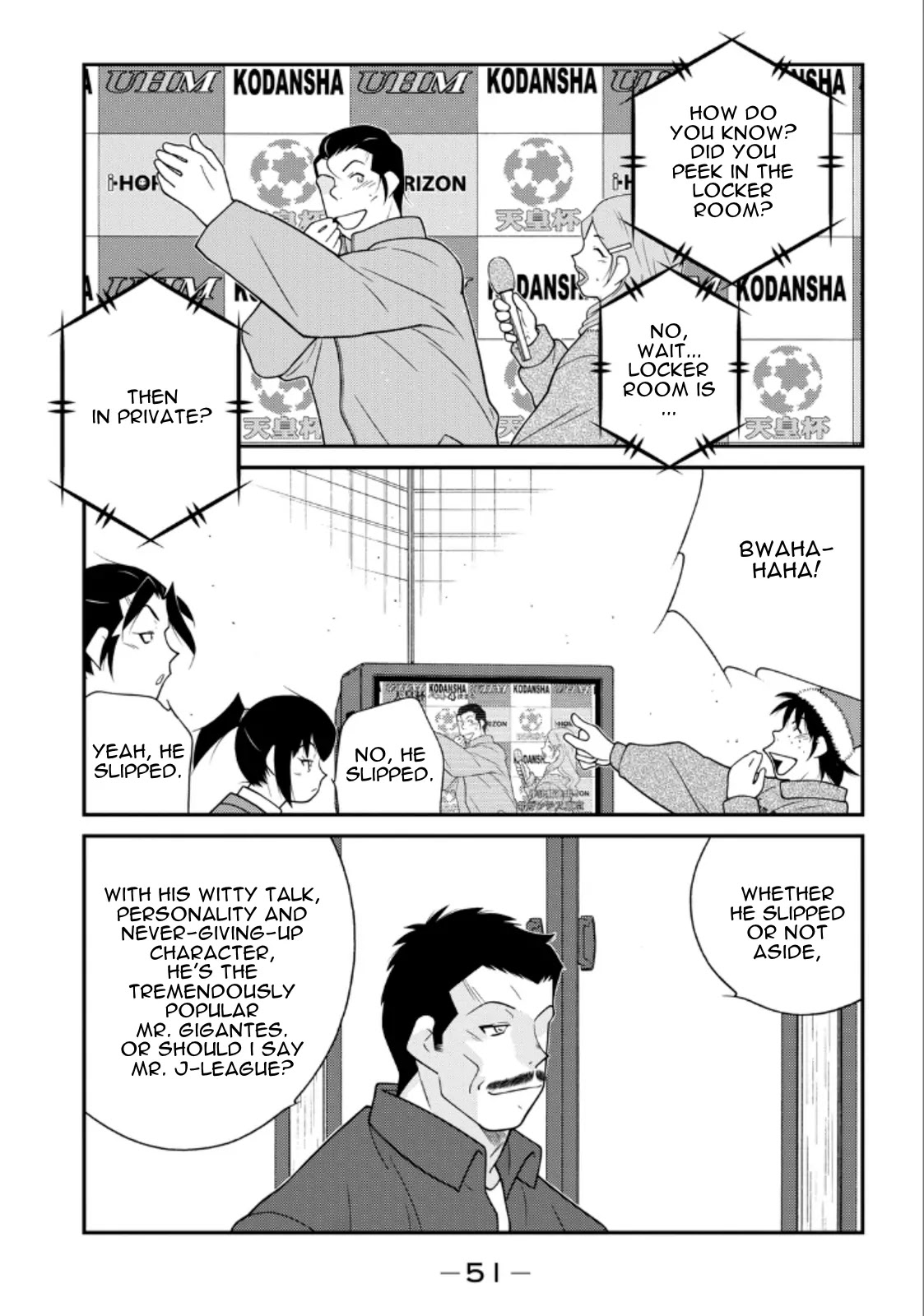 Shura no Mon Iden - Fudekage Chapter 19 page 53 - Chapter 19