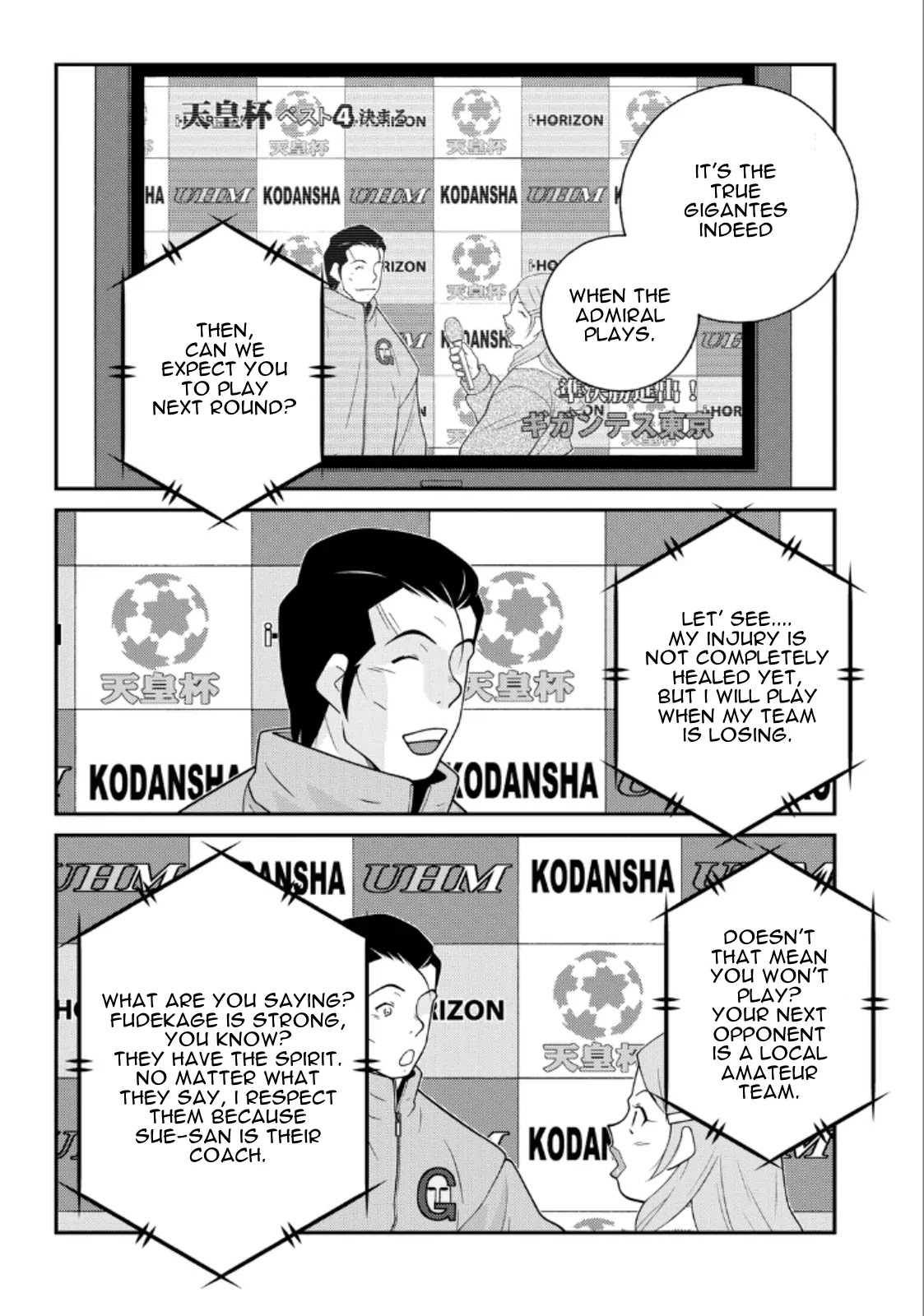 Shura no Mon Iden - Fudekage Chapter 19 page 54 - Chapter 19