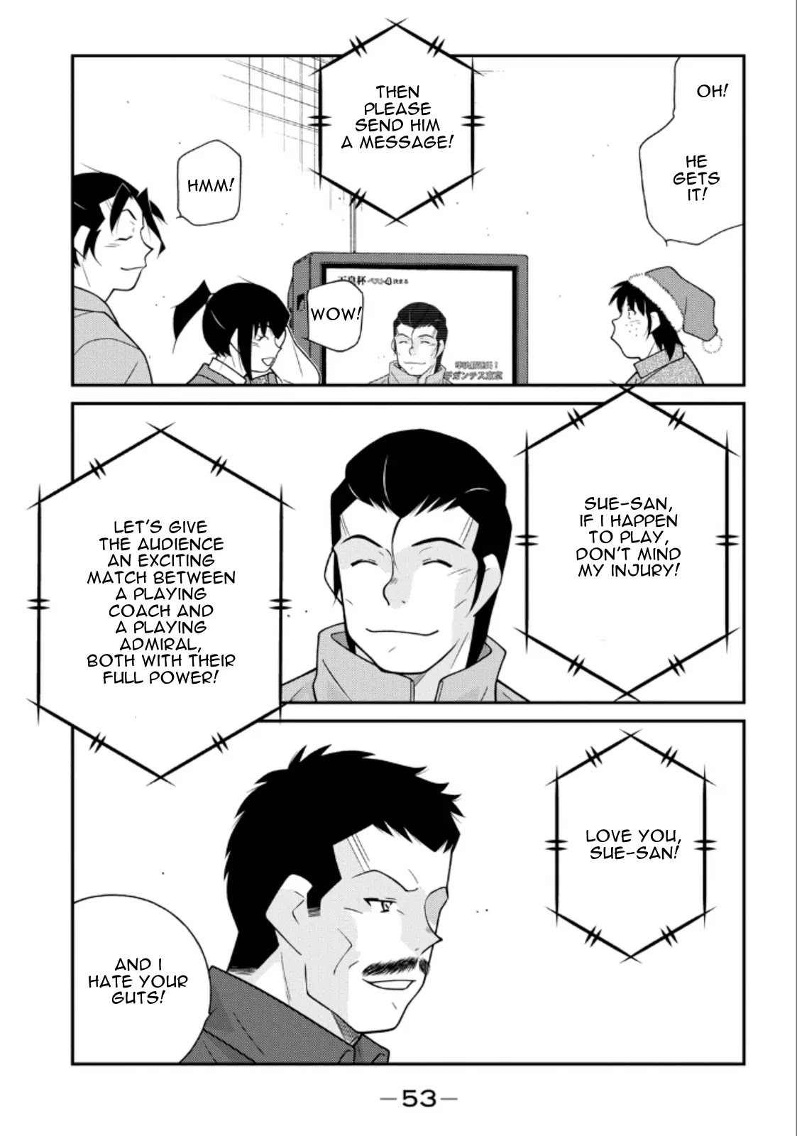 Shura no Mon Iden - Fudekage Chapter 19 page 55 - Chapter 19