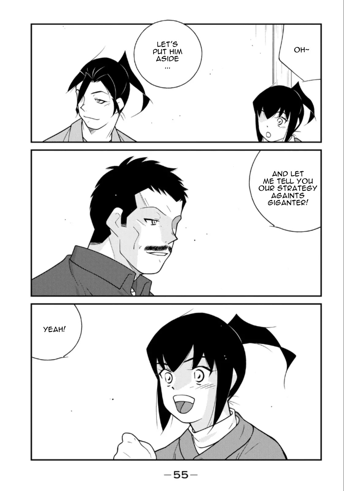 Shura no Mon Iden - Fudekage Chapter 19 page 57 - Chapter 19