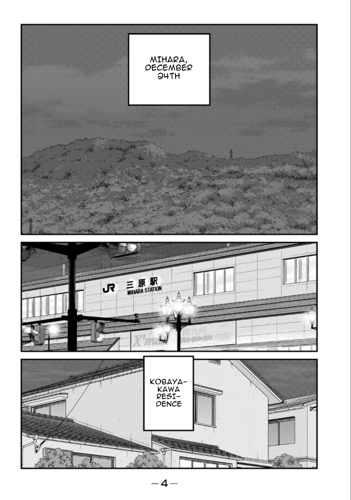 Shura no Mon Iden - Fudekage Chapter 19 page 6 - Chapter 19