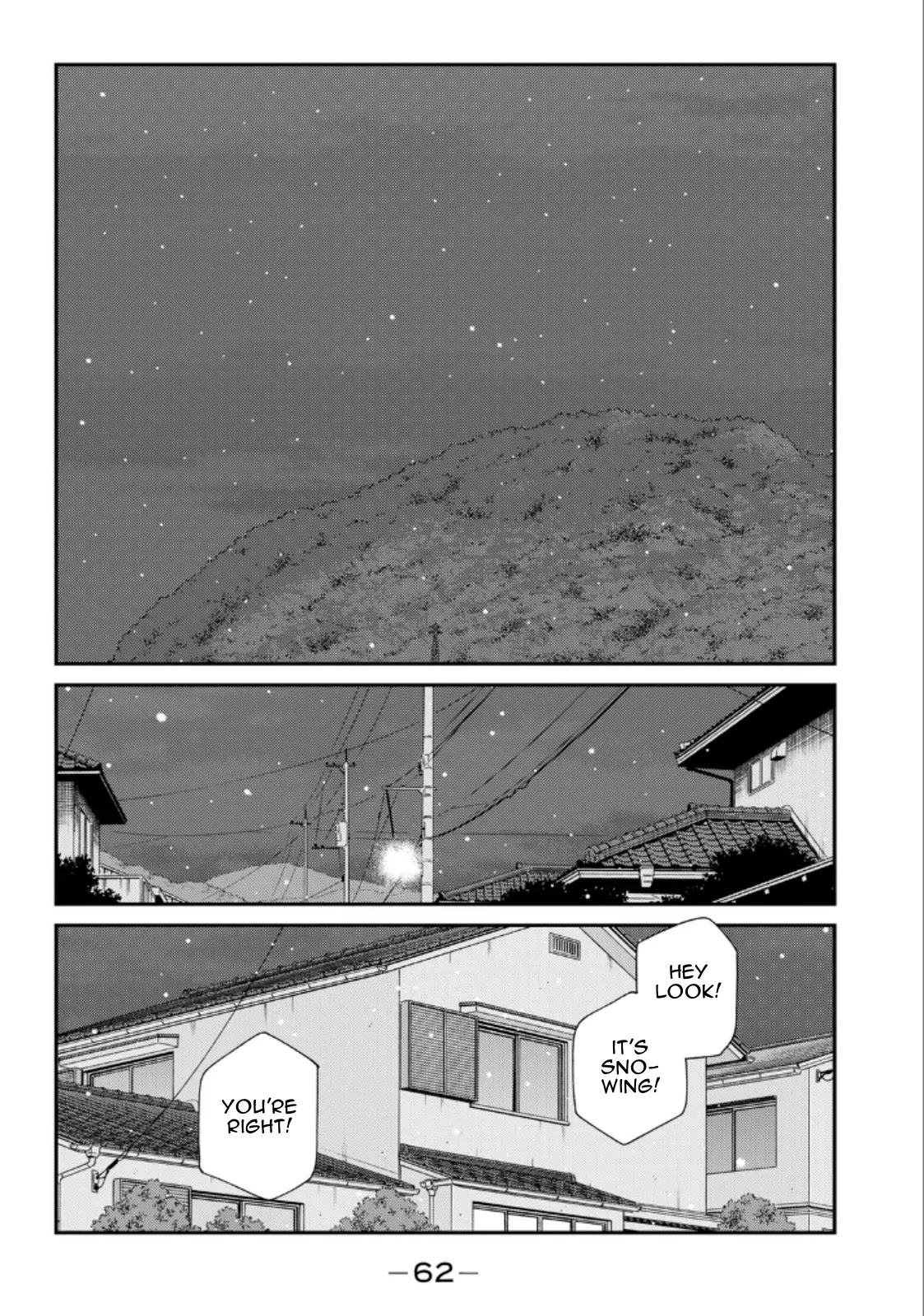 Shura no Mon Iden - Fudekage Chapter 19 page 64 - Chapter 19