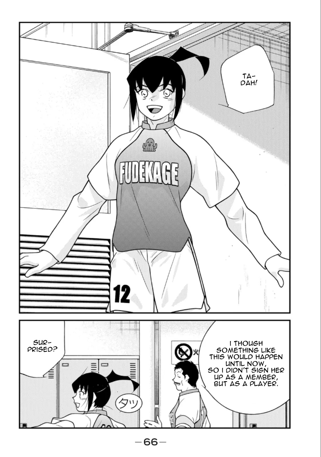 Shura no Mon Iden - Fudekage Chapter 19 page 68 - Chapter 19