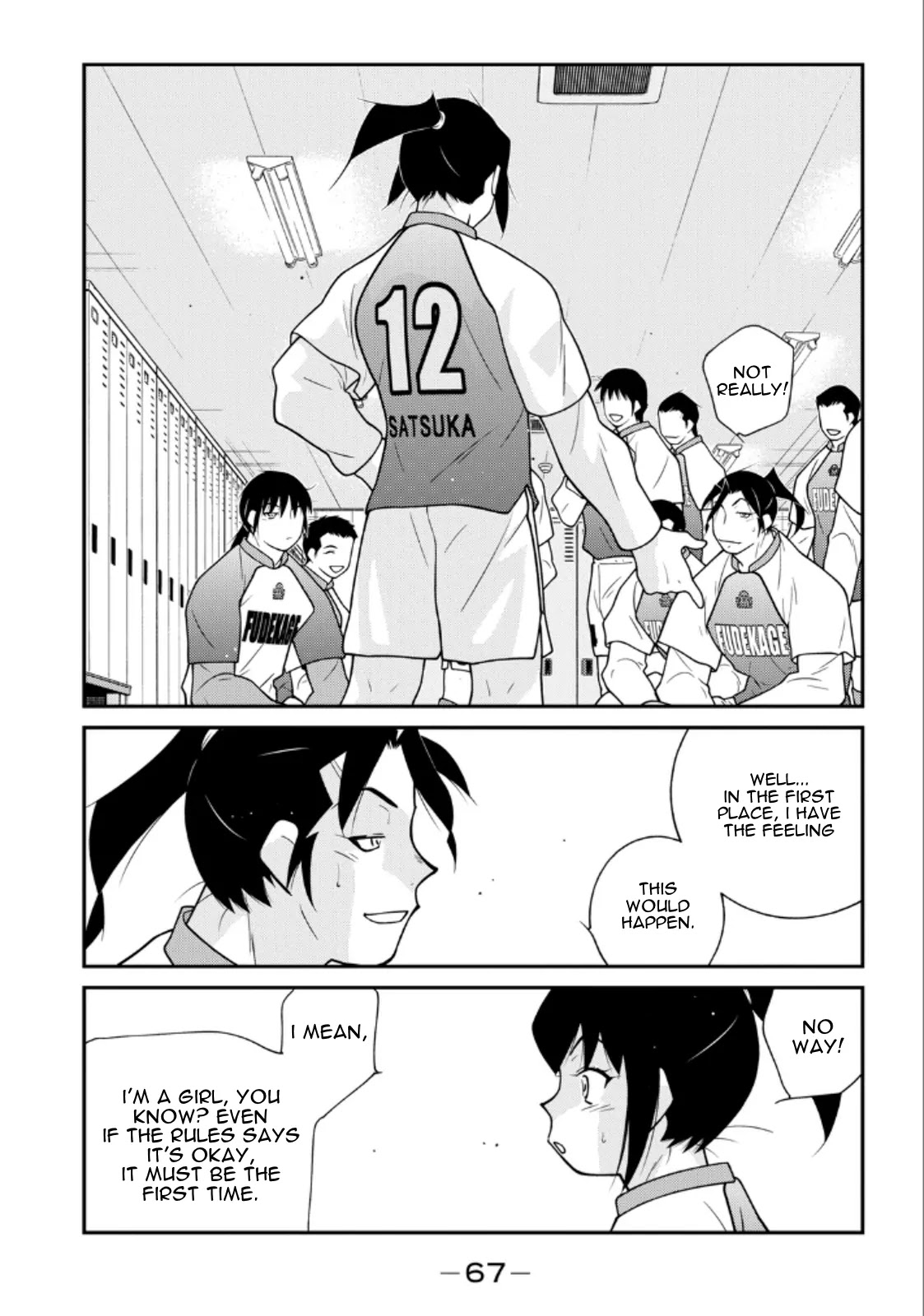 Shura no Mon Iden - Fudekage Chapter 19 page 69 - Chapter 19