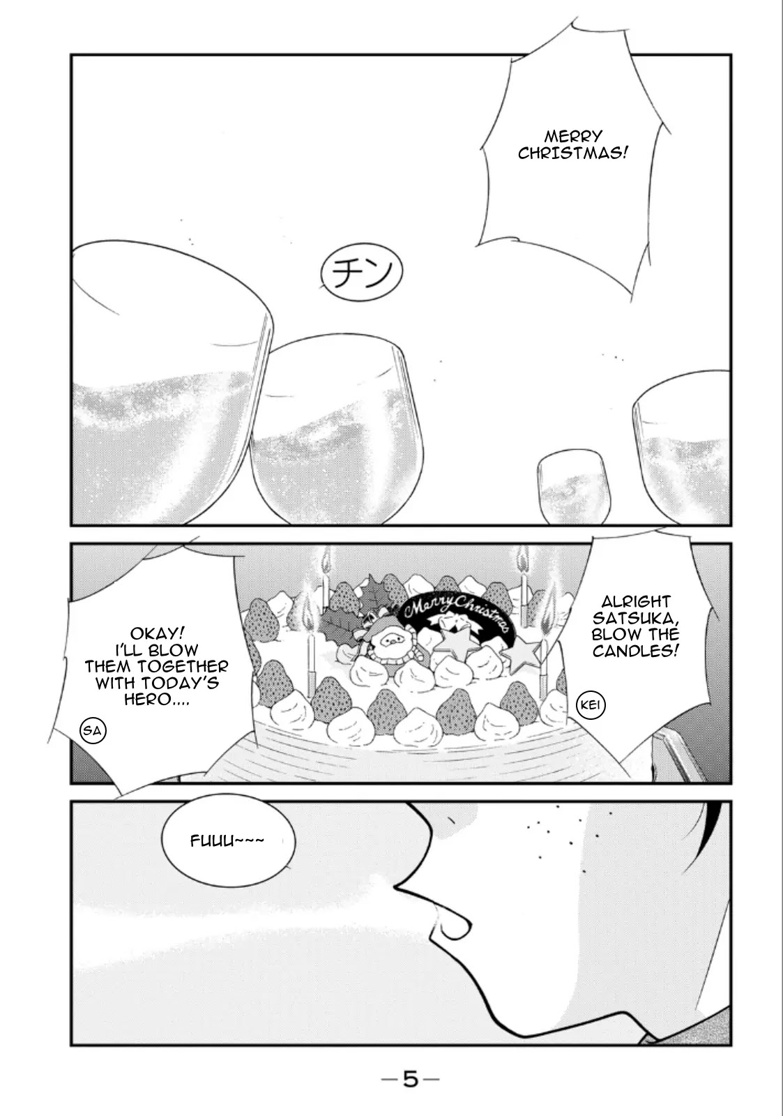 Shura no Mon Iden - Fudekage Chapter 19 page 7 - Chapter 19