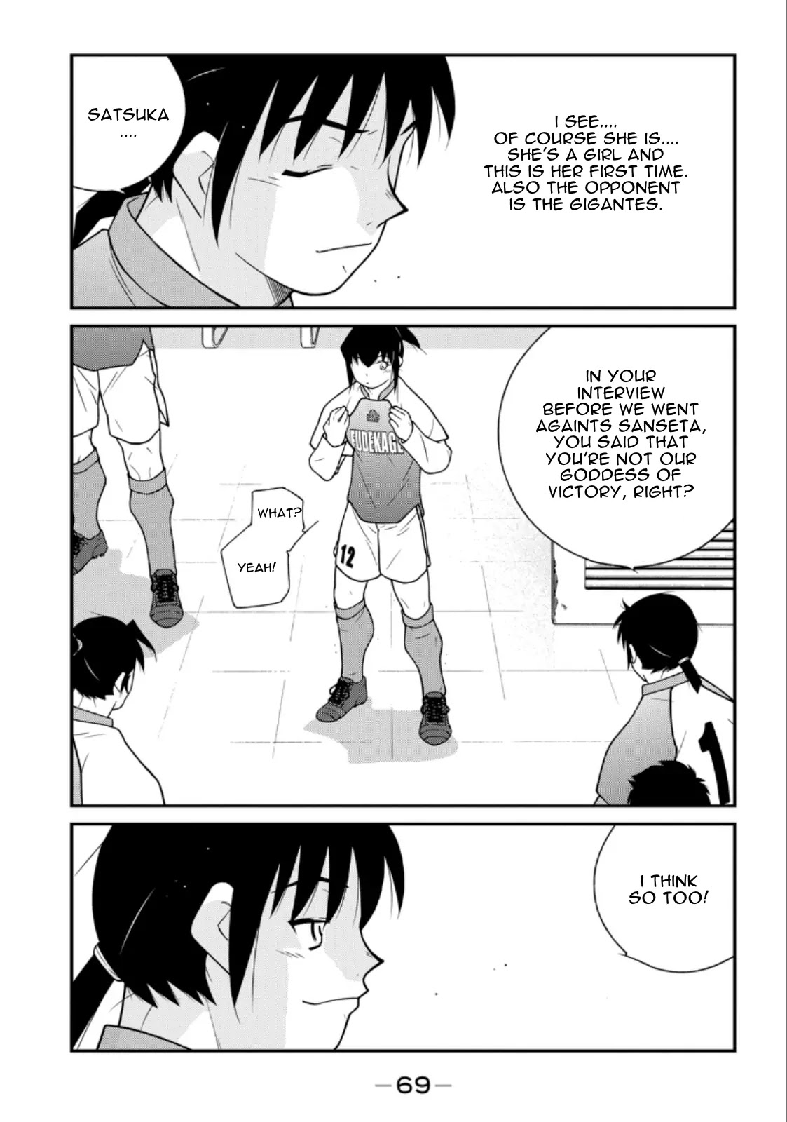 Shura no Mon Iden - Fudekage Chapter 19 page 71 - Chapter 19
