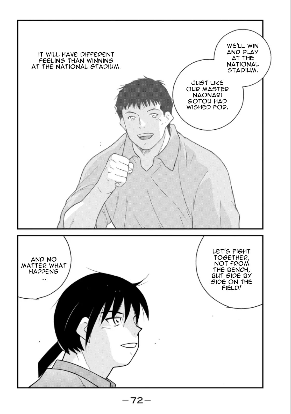 Shura no Mon Iden - Fudekage Chapter 19 page 74 - Chapter 19