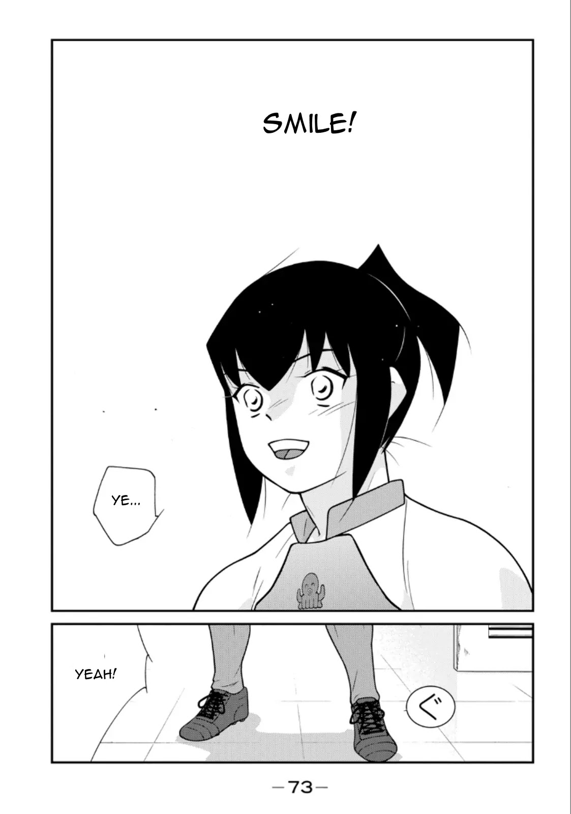 Shura no Mon Iden - Fudekage Chapter 19 page 75 - Chapter 19