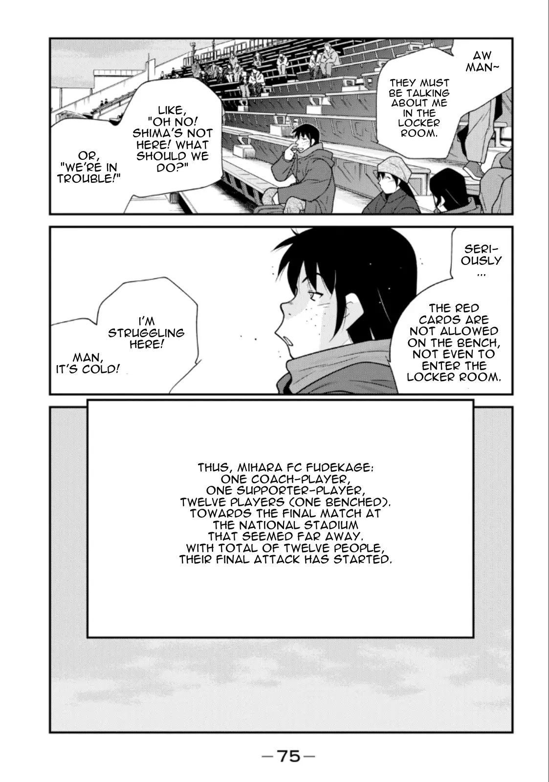 Shura no Mon Iden - Fudekage Chapter 19 page 77 - Chapter 19