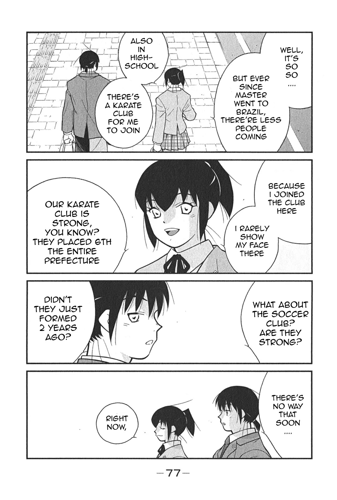 Shura no Mon Iden - Fudekage Chapter 2 page 10 - Chapter 2