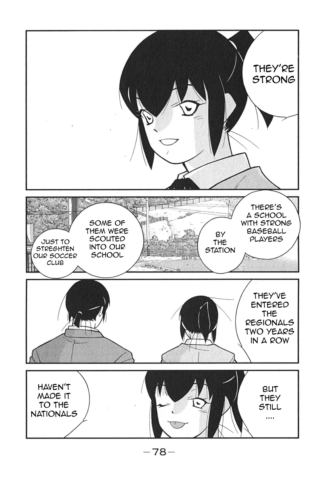 Shura no Mon Iden - Fudekage Chapter 2 page 11 - Chapter 2