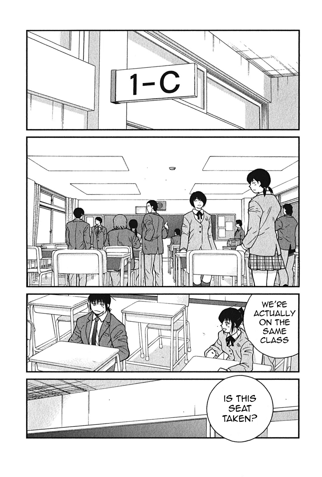 Shura no Mon Iden - Fudekage Chapter 2 page 15 - Chapter 2