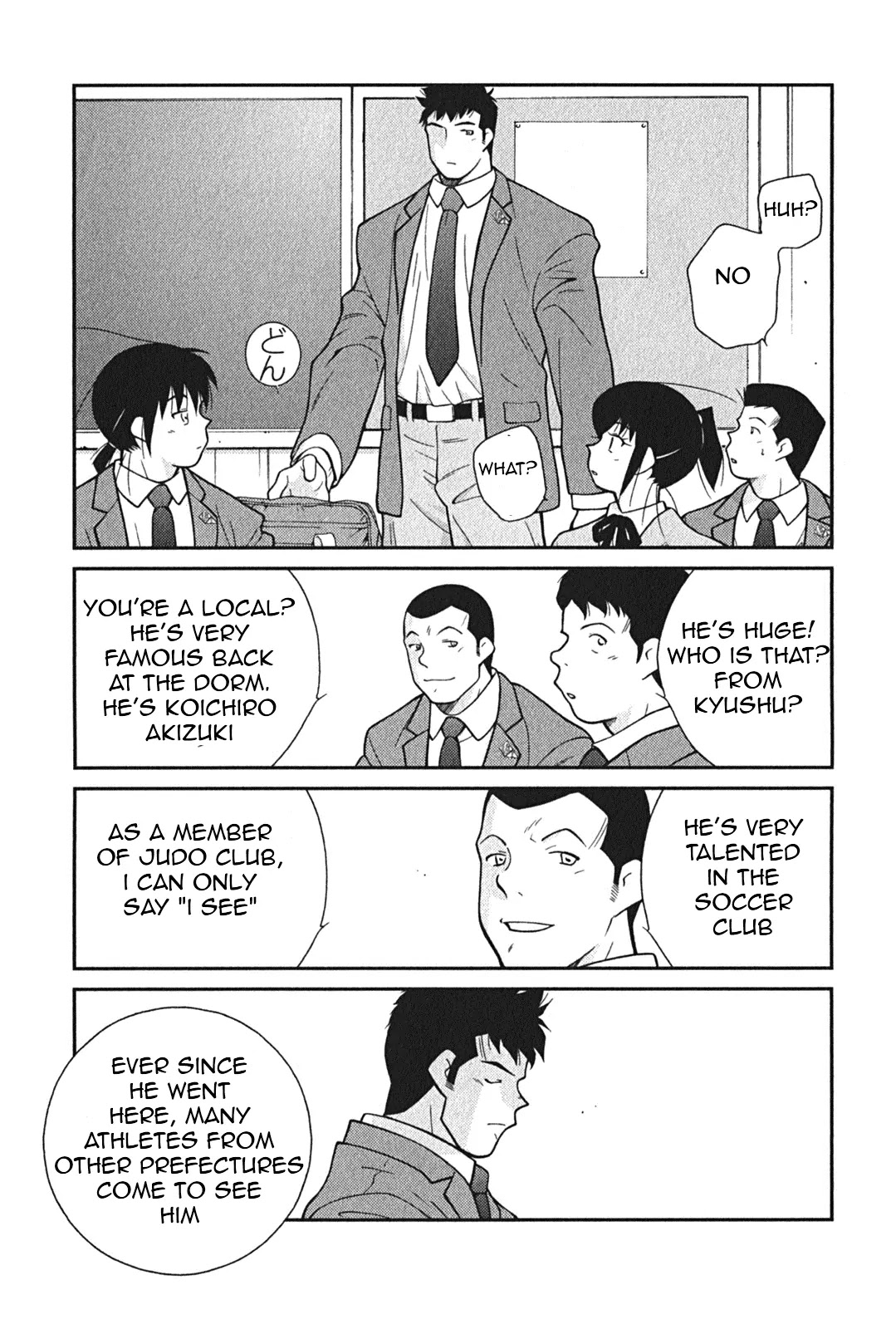 Shura no Mon Iden - Fudekage Chapter 2 page 16 - Chapter 2