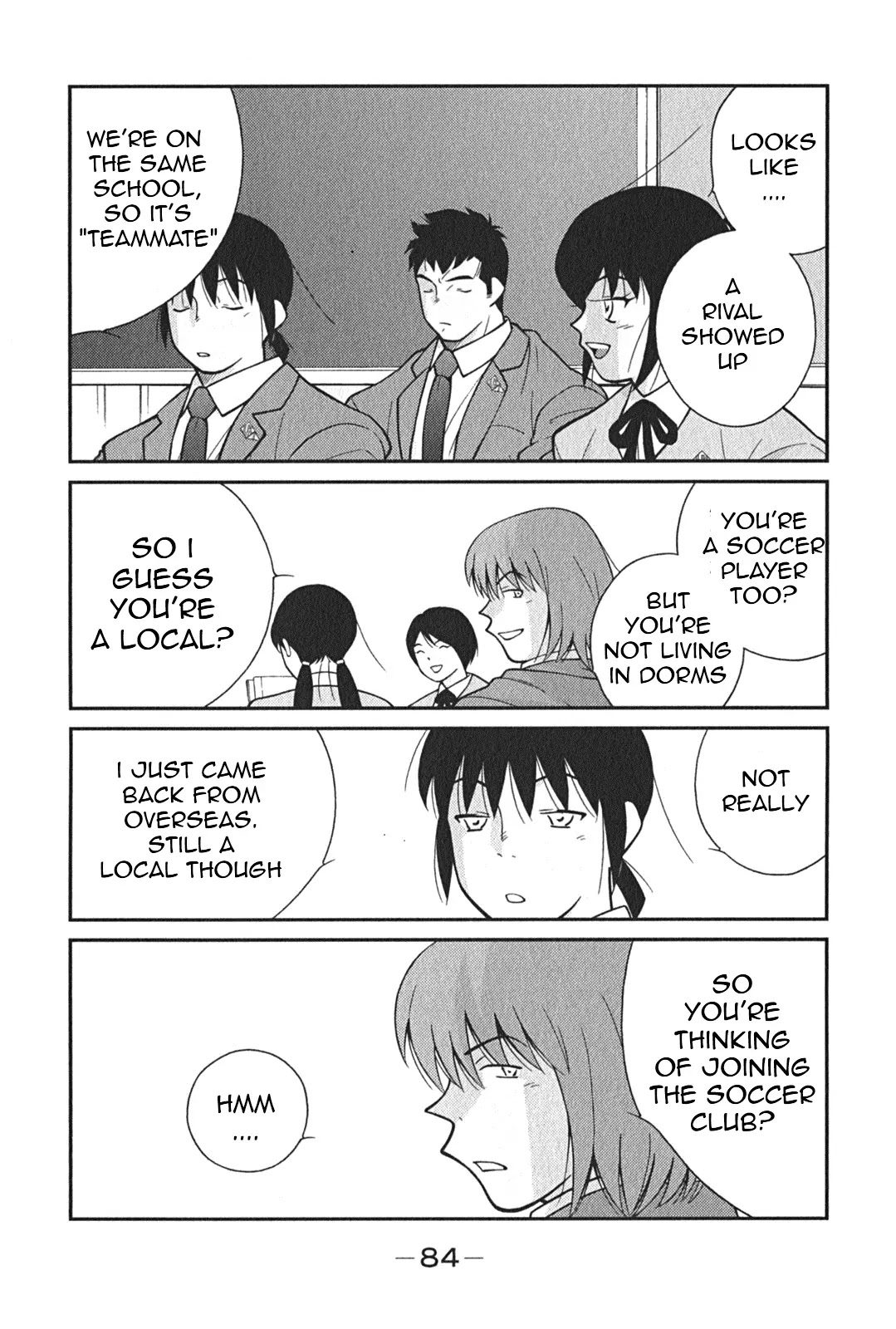 Shura no Mon Iden - Fudekage Chapter 2 page 17 - Chapter 2