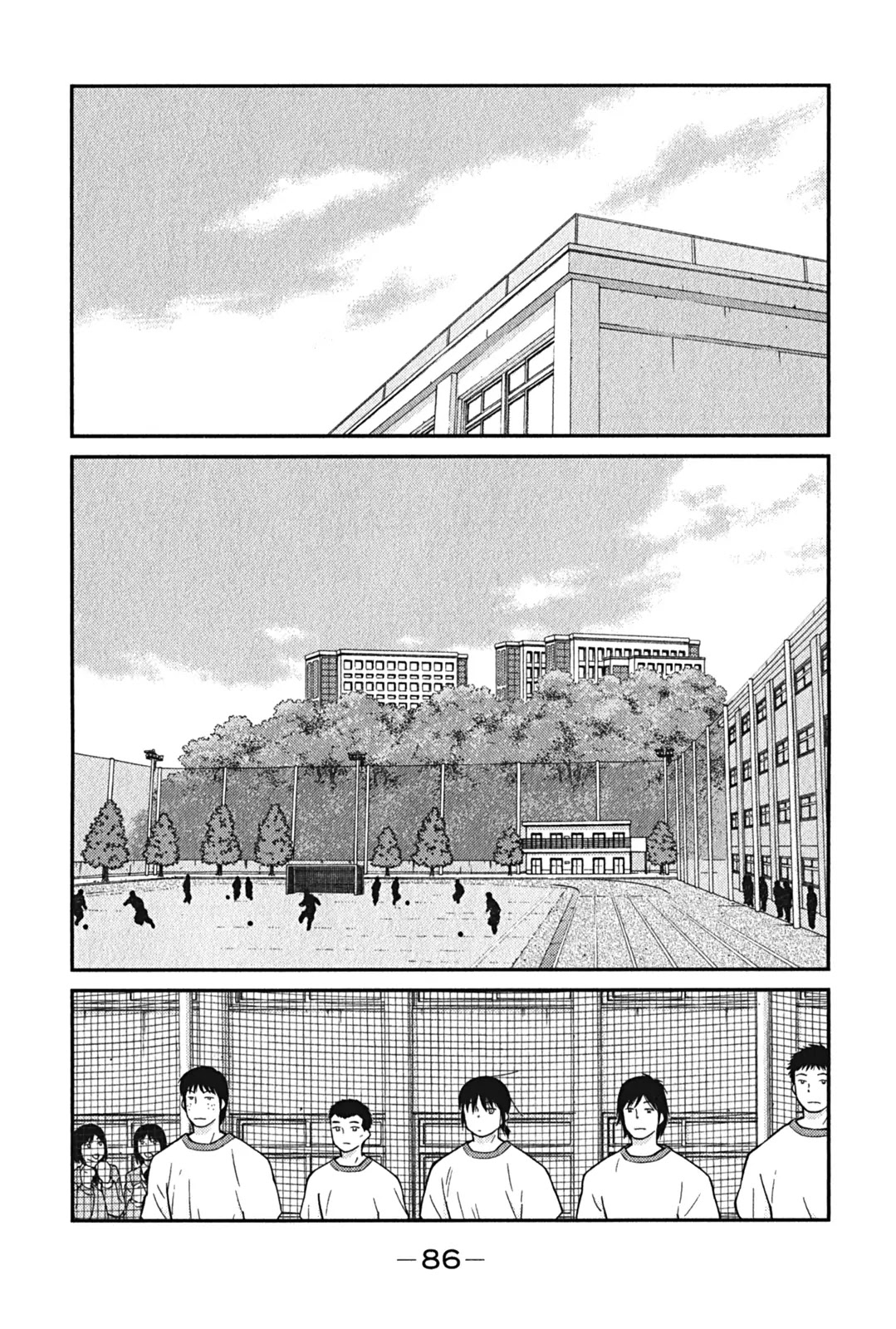 Shura no Mon Iden - Fudekage Chapter 2 page 19 - Chapter 2