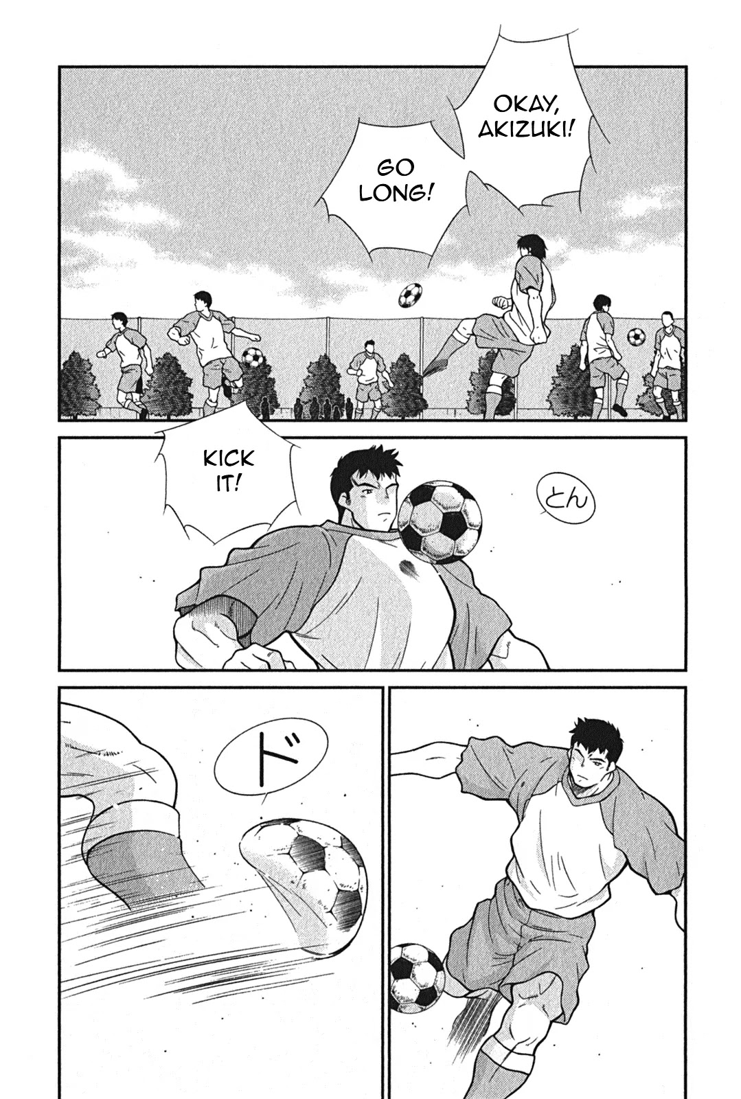 Shura no Mon Iden - Fudekage Chapter 2 page 20 - Chapter 2