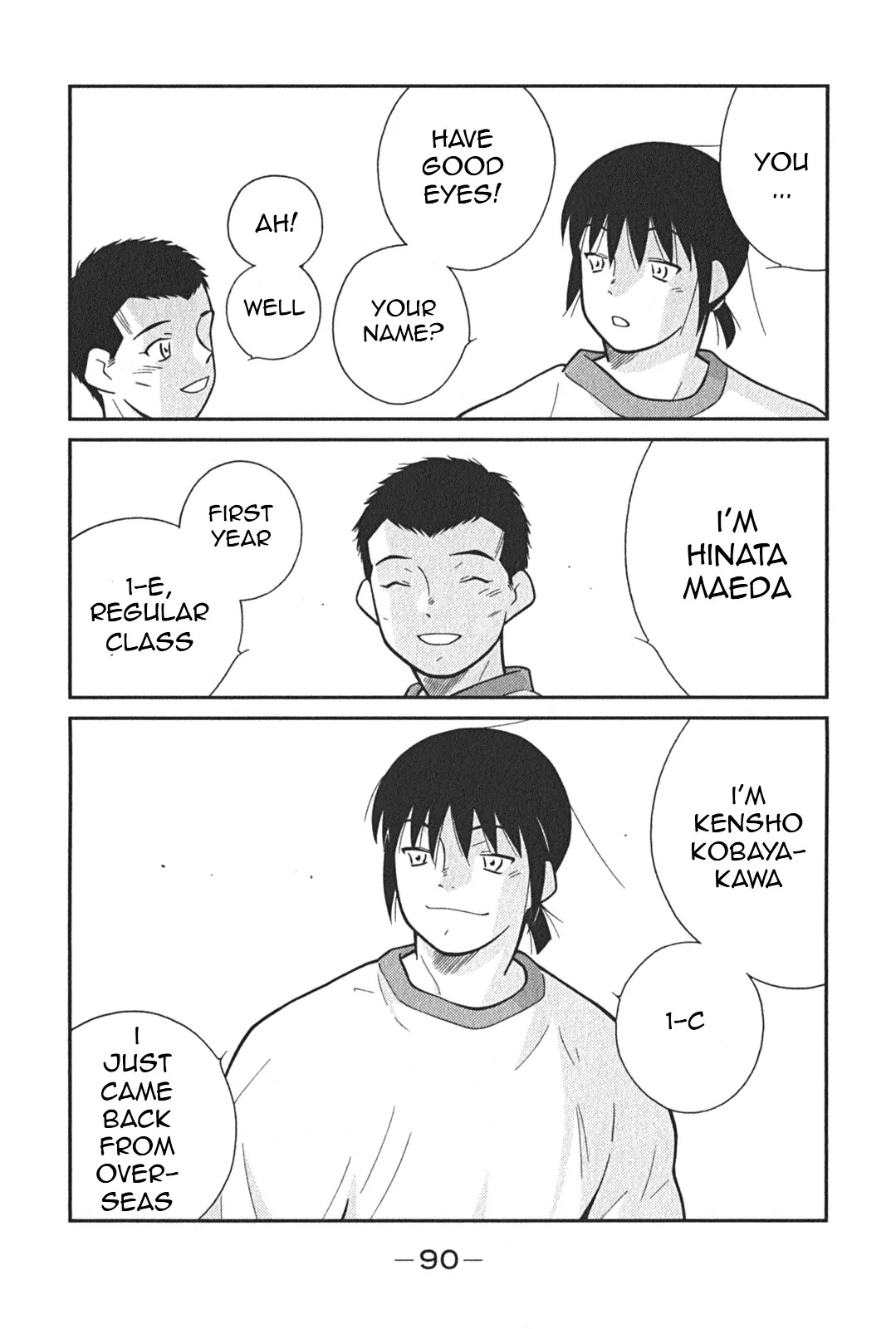 Shura no Mon Iden - Fudekage Chapter 2 page 23 - Chapter 2