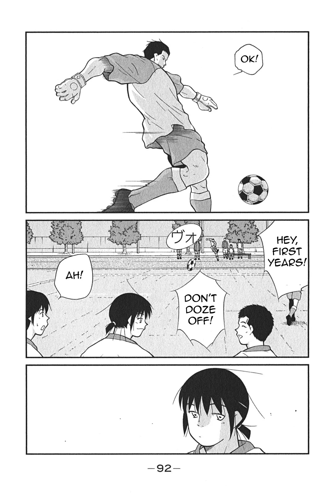 Shura no Mon Iden - Fudekage Chapter 2 page 25 - Chapter 2
