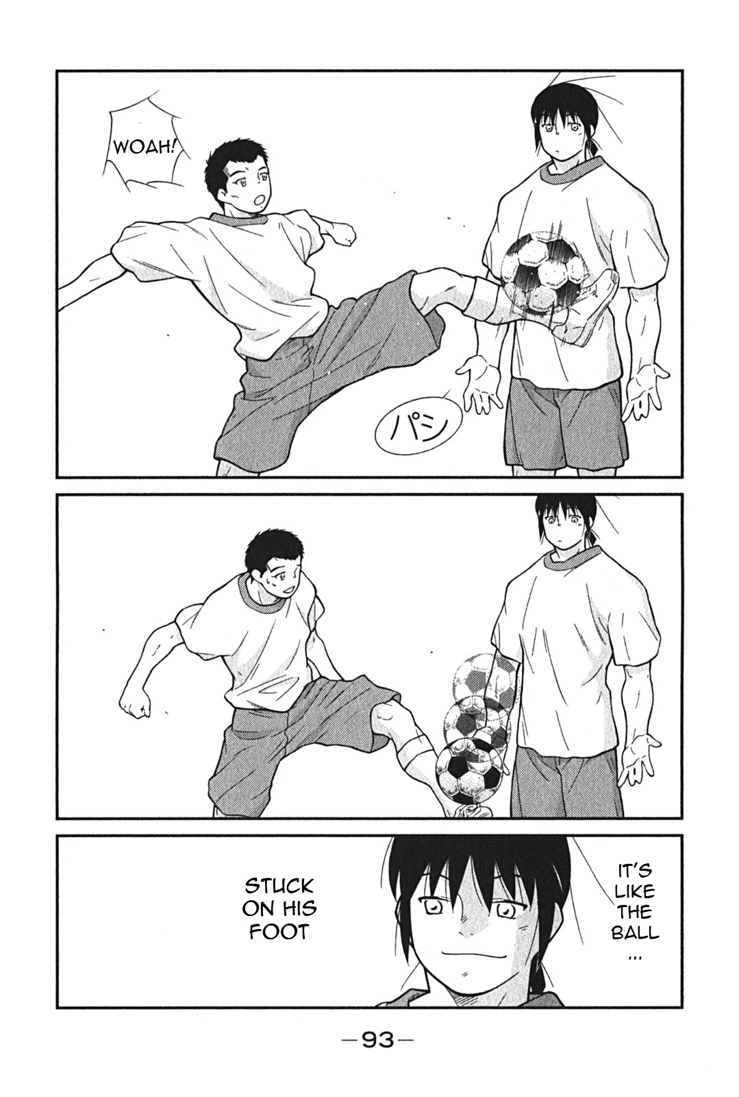 Shura no Mon Iden - Fudekage Chapter 2 page 26 - Chapter 2
