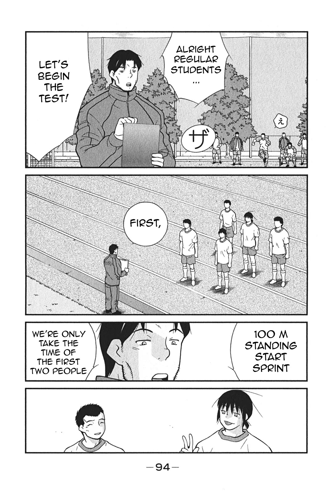 Shura no Mon Iden - Fudekage Chapter 2 page 27 - Chapter 2