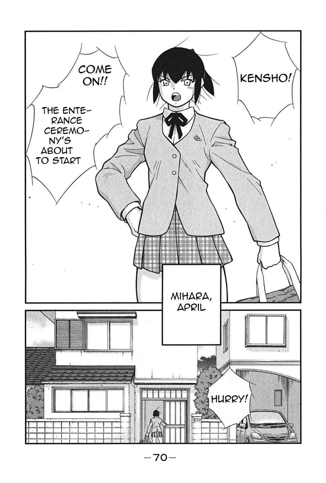 Shura no Mon Iden - Fudekage Chapter 2 page 3 - Chapter 2