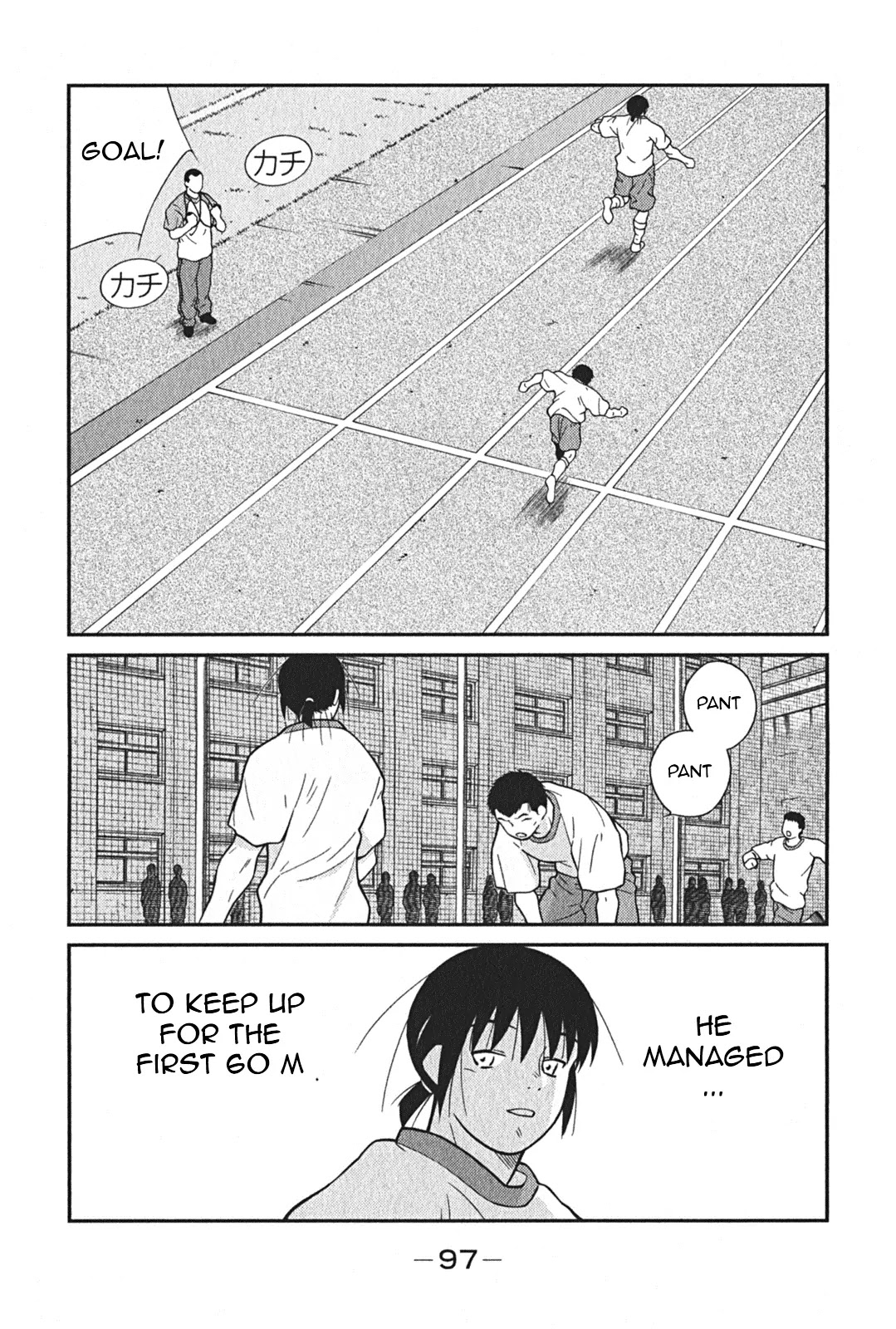 Shura no Mon Iden - Fudekage Chapter 2 page 30 - Chapter 2