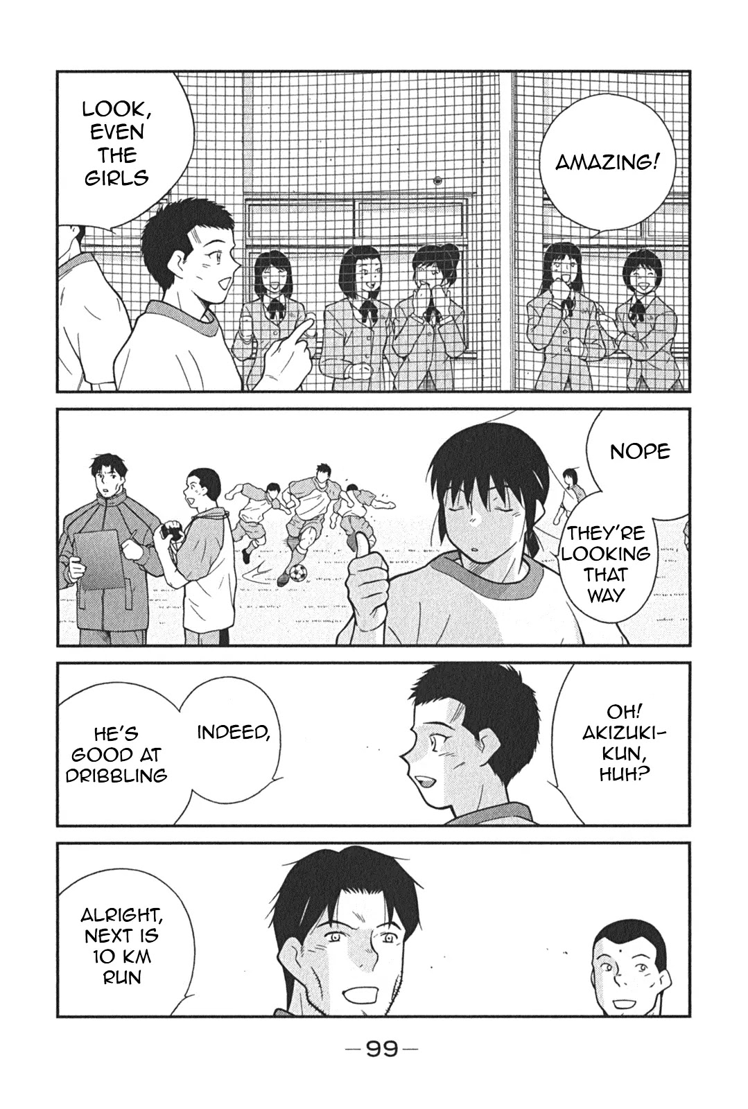 Shura no Mon Iden - Fudekage Chapter 2 page 32 - Chapter 2