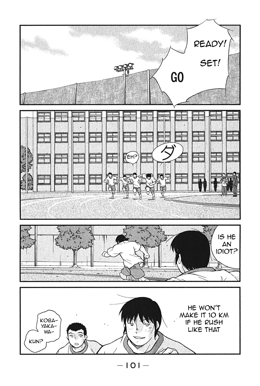 Shura no Mon Iden - Fudekage Chapter 2 page 34 - Chapter 2