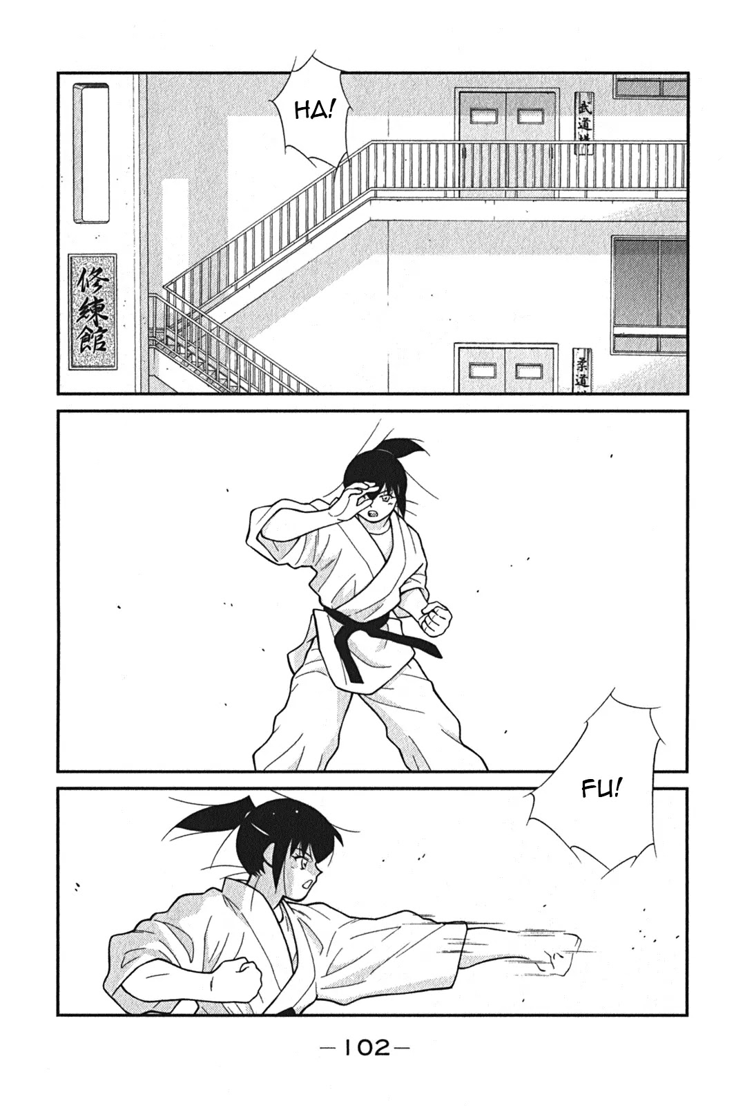 Shura no Mon Iden - Fudekage Chapter 2 page 35 - Chapter 2