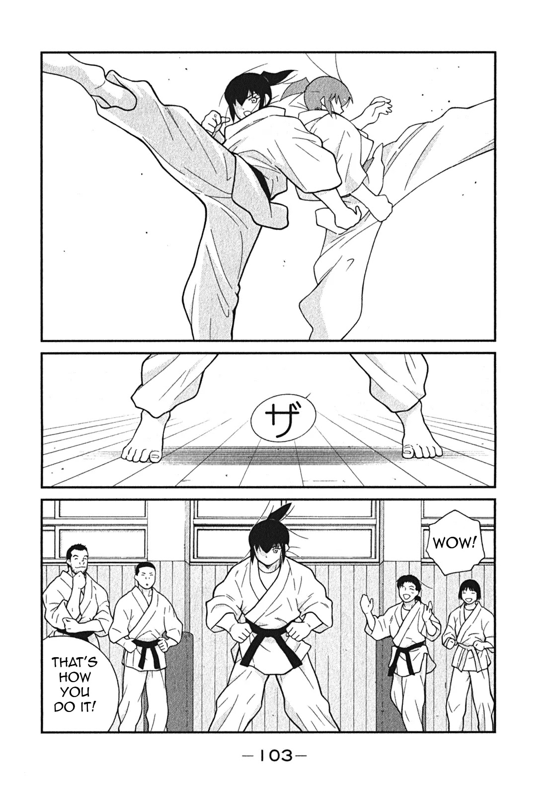 Shura no Mon Iden - Fudekage Chapter 2 page 36 - Chapter 2