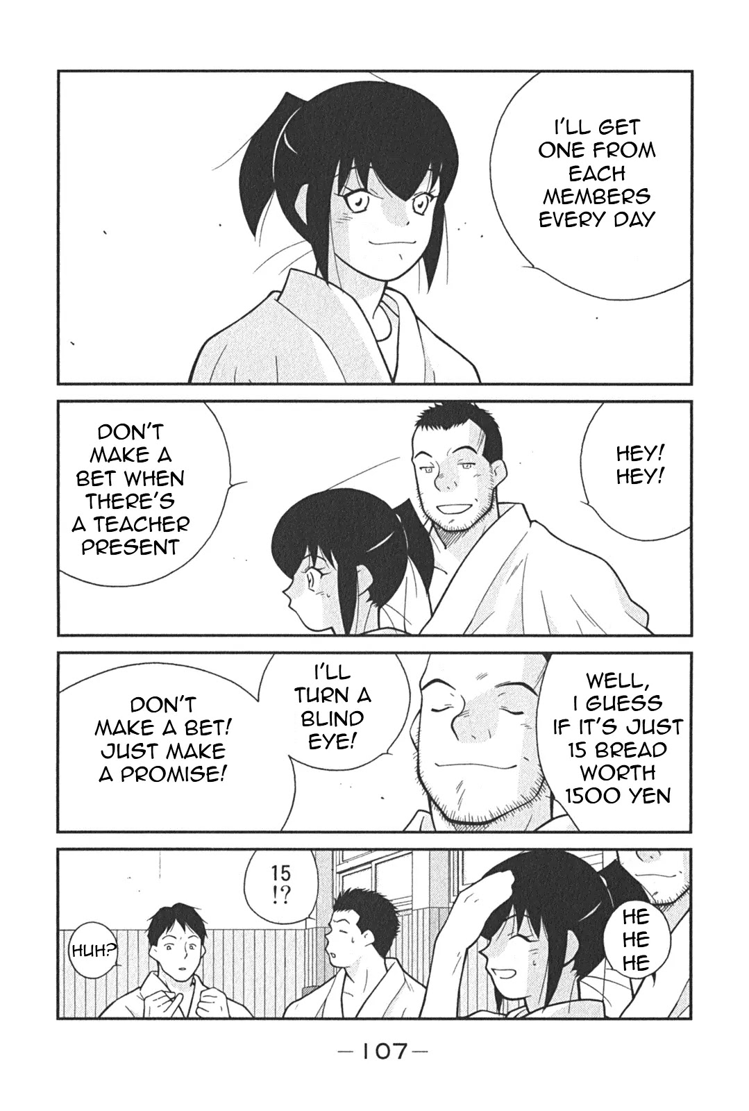 Shura no Mon Iden - Fudekage Chapter 2 page 40 - Chapter 2