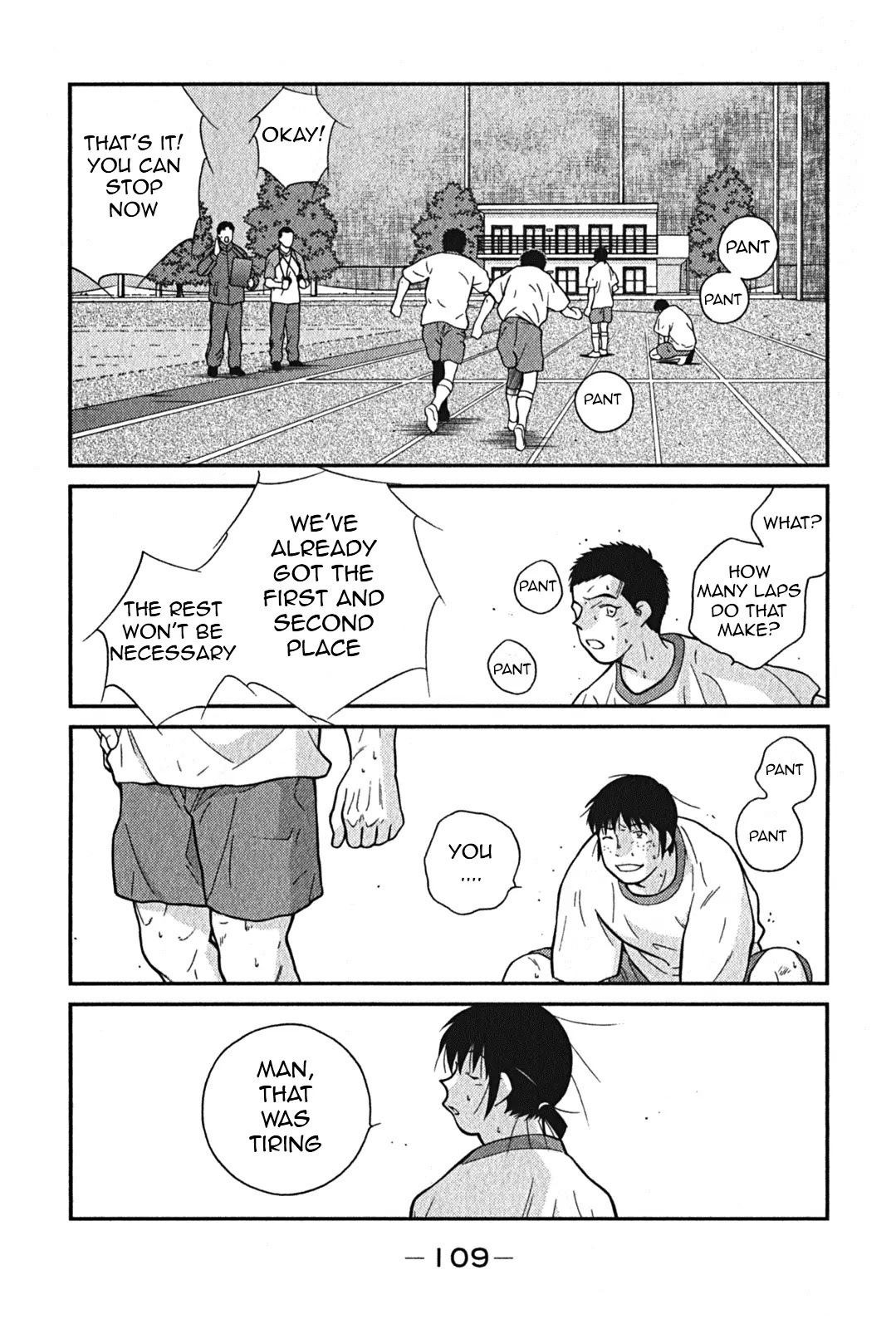 Shura no Mon Iden - Fudekage Chapter 2 page 42 - Chapter 2