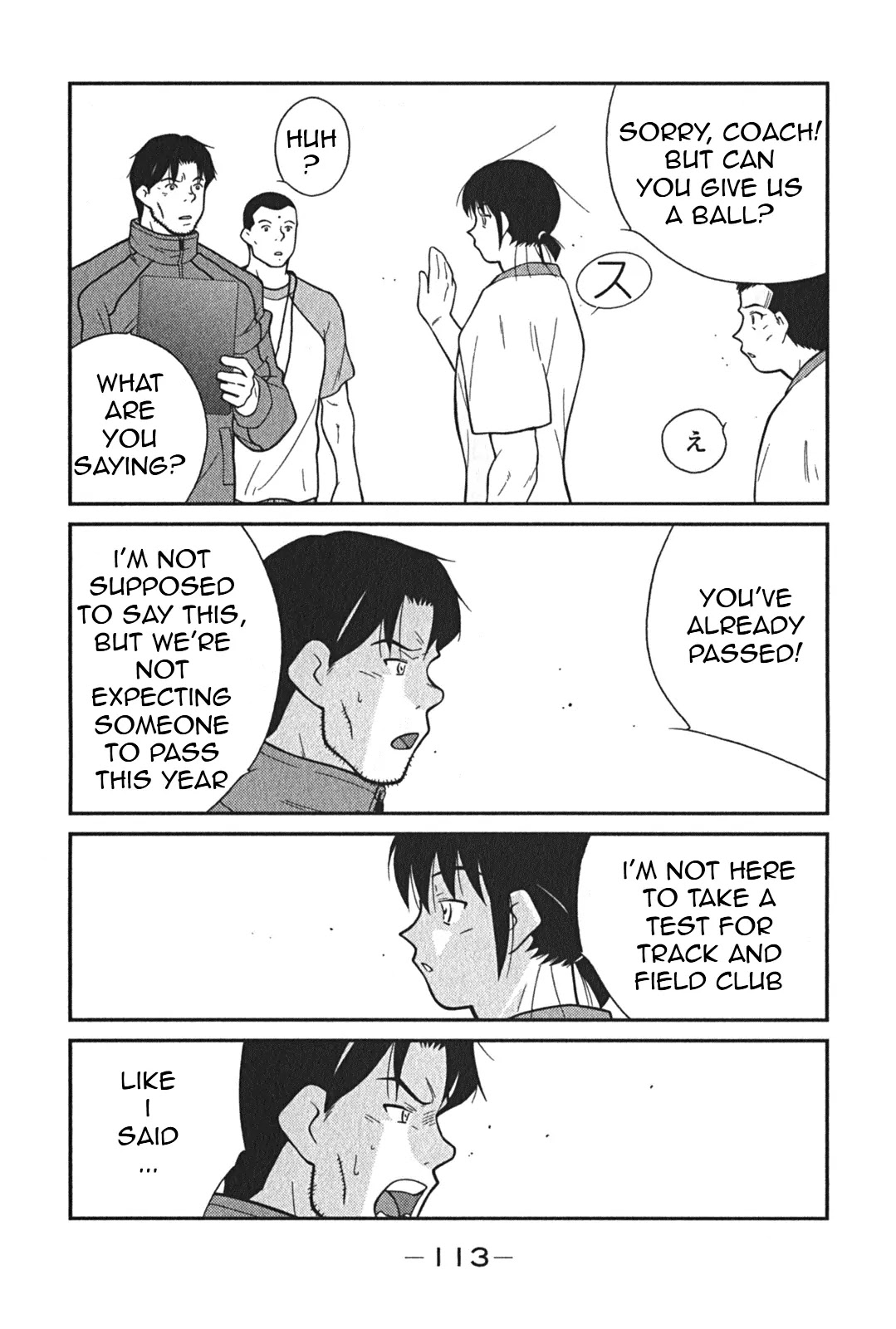 Shura no Mon Iden - Fudekage Chapter 2 page 46 - Chapter 2