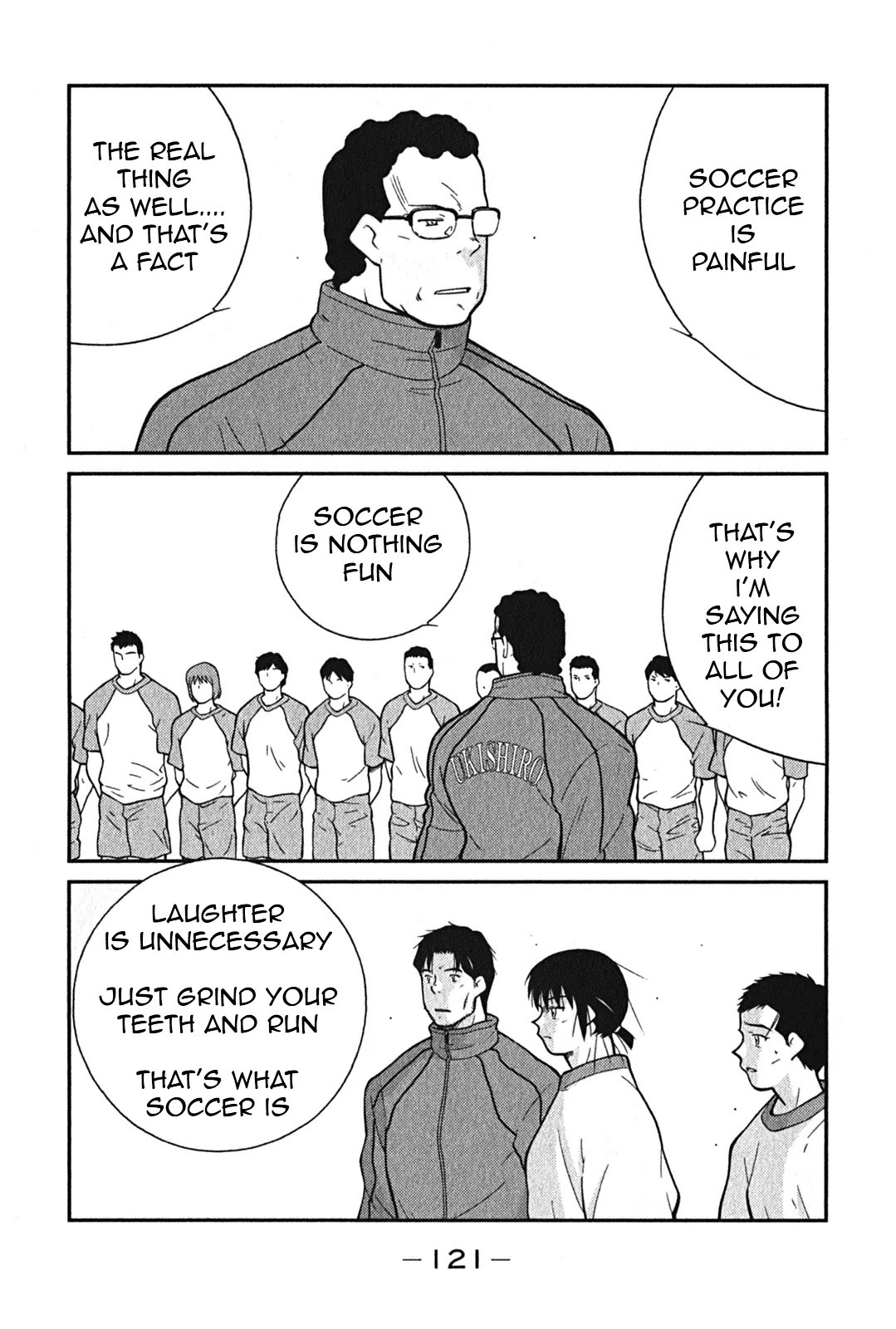 Shura no Mon Iden - Fudekage Chapter 2 page 54 - Chapter 2
