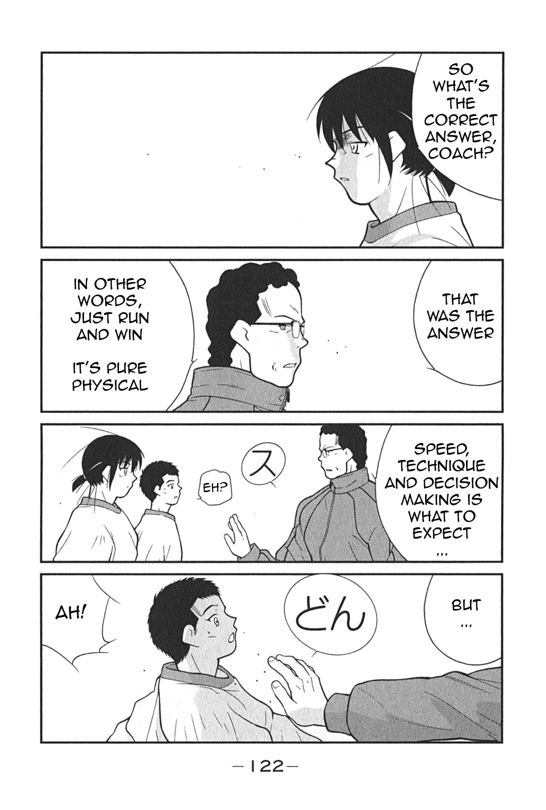 Shura no Mon Iden - Fudekage Chapter 2 page 55 - Chapter 2