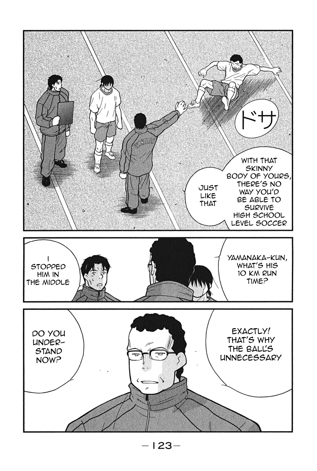 Shura no Mon Iden - Fudekage Chapter 2 page 56 - Chapter 2