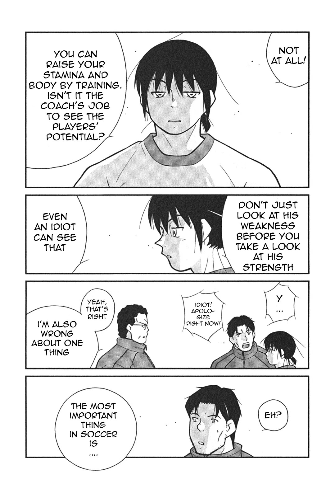 Shura no Mon Iden - Fudekage Chapter 2 page 57 - Chapter 2