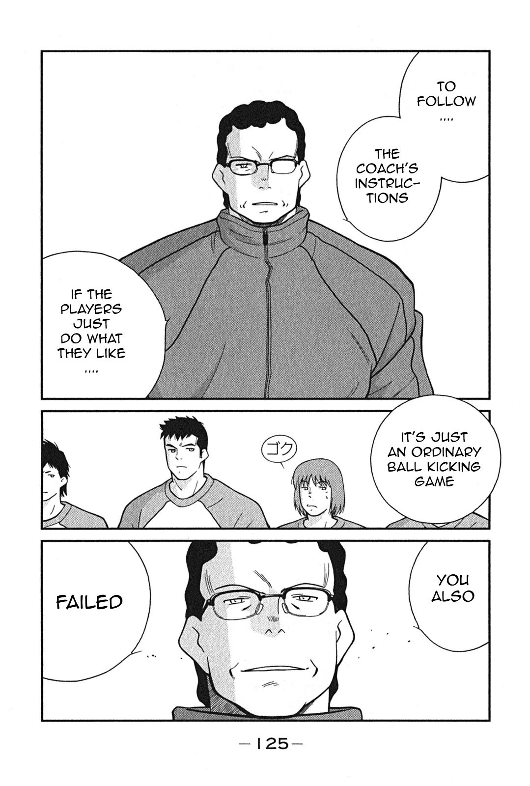 Shura no Mon Iden - Fudekage Chapter 2 page 58 - Chapter 2