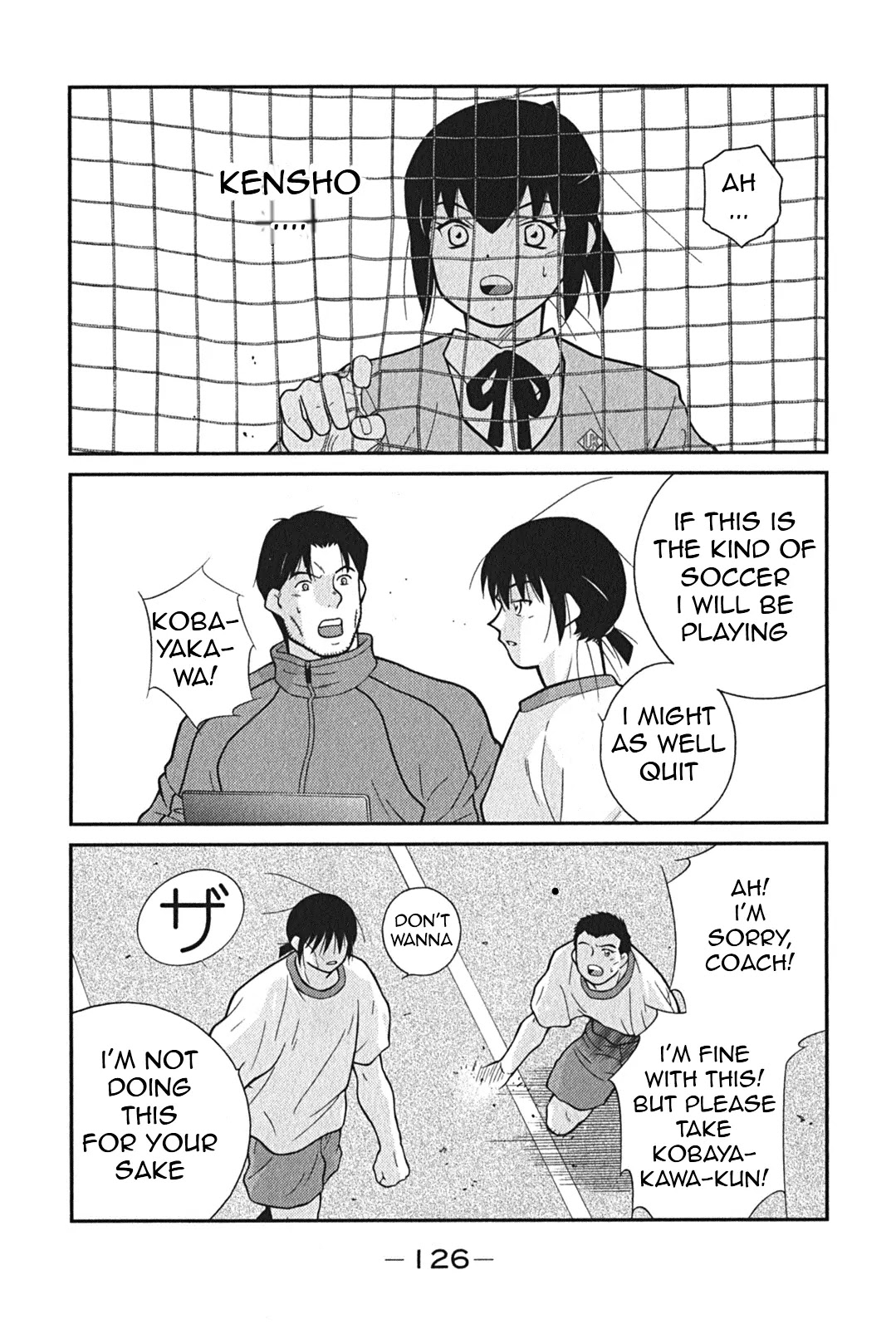 Shura no Mon Iden - Fudekage Chapter 2 page 59 - Chapter 2