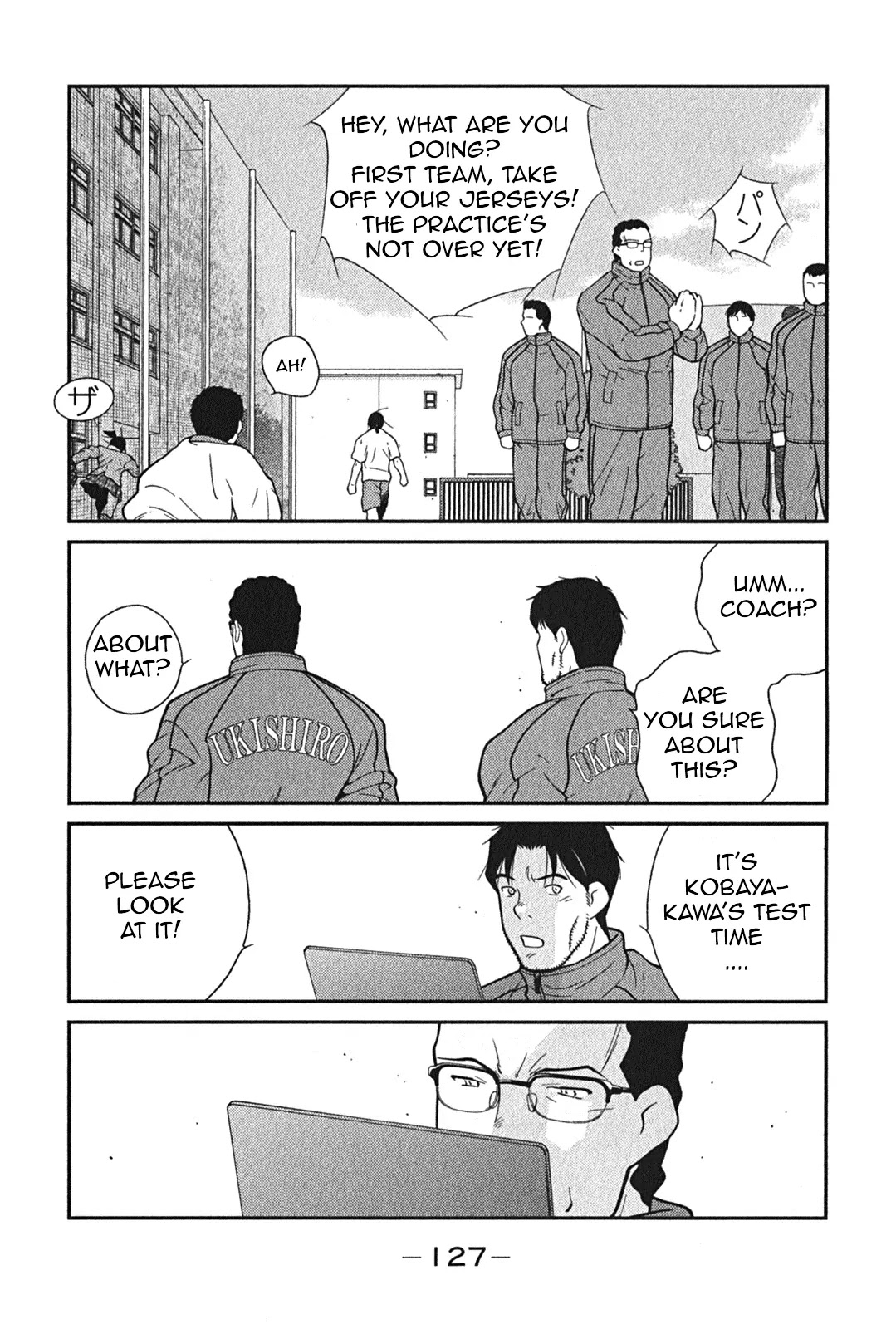 Shura no Mon Iden - Fudekage Chapter 2 page 60 - Chapter 2