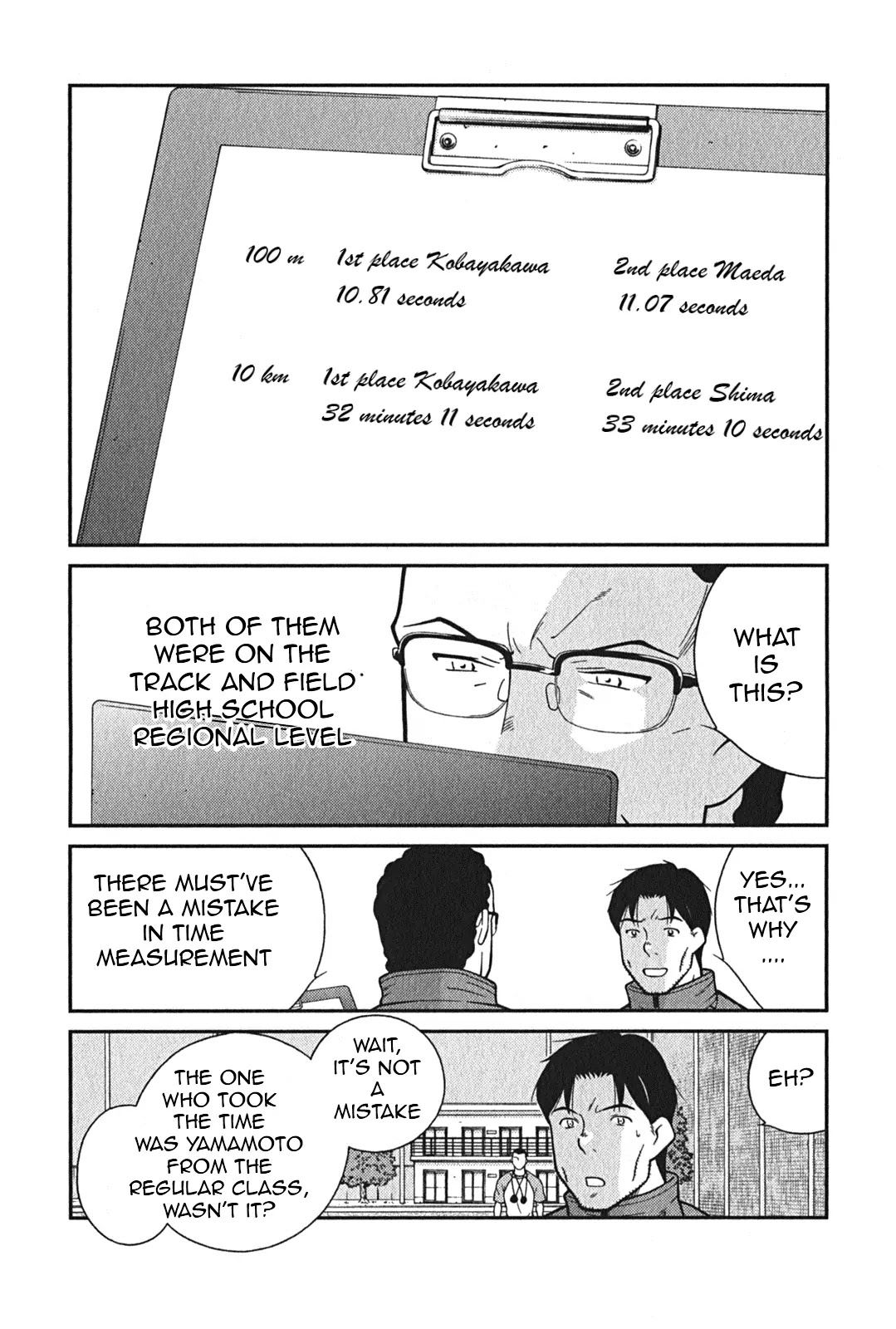 Shura no Mon Iden - Fudekage Chapter 2 page 61 - Chapter 2